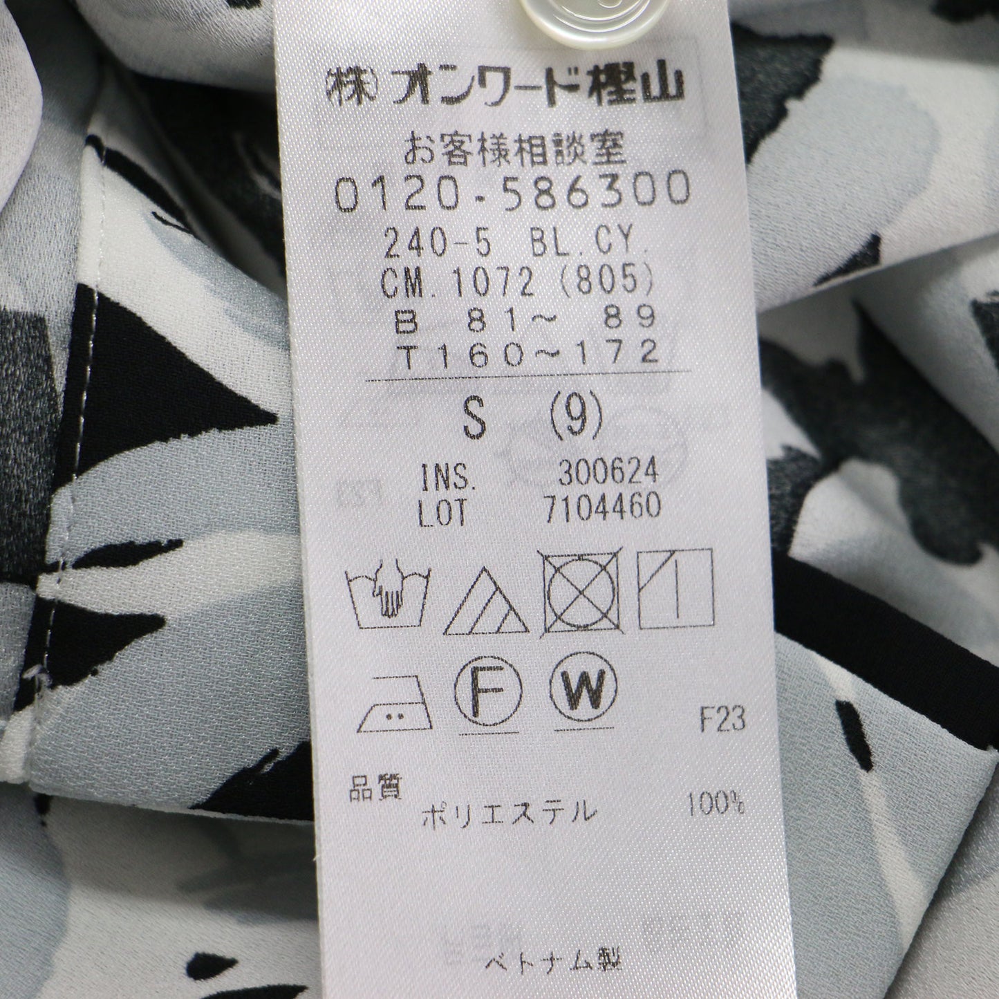 24春夏 5分袖バンドカラーブラウス / BackSatinAmunzen プルオーバー スタンドカラー 五分袖 フレンチスリーブ 総柄 ウォッシャブル