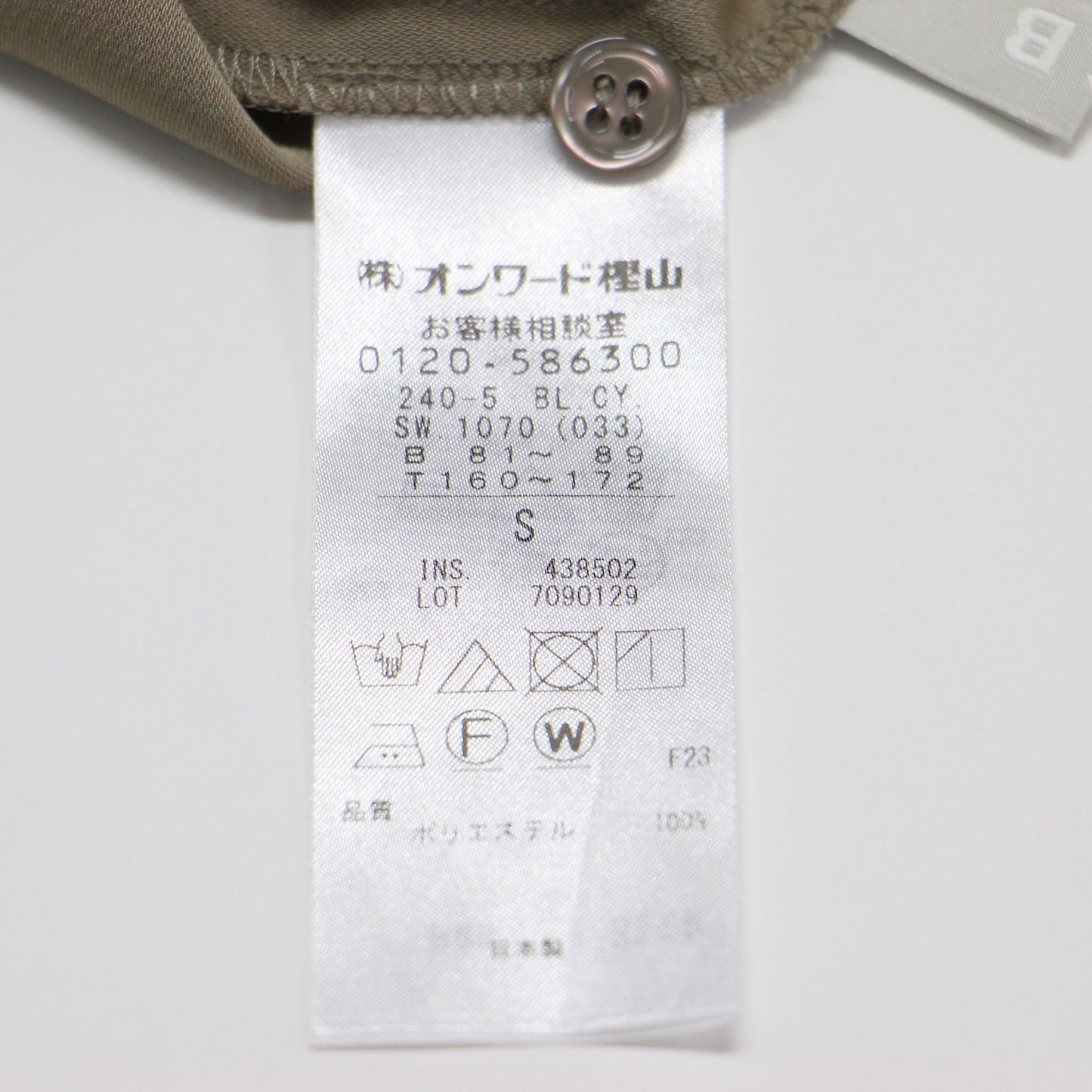 バイカラー バンドカラー ブラウス / BackSatinAmunzen シャツ 長袖 ノーカラー タック 比翼ボタン