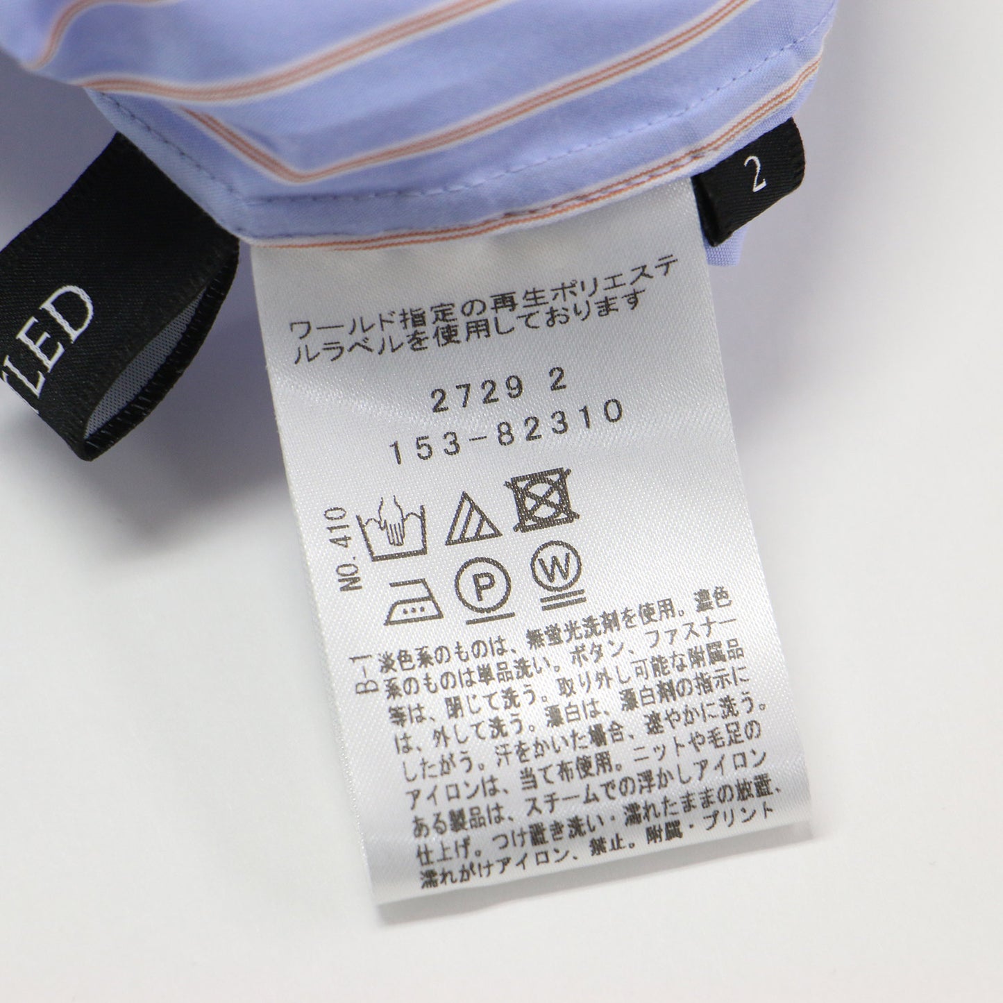 25春夏 タイプライター バンドカラーシャツ / ブラウス 長袖 ノーカラー ストライプ オーバーサイズ コットン