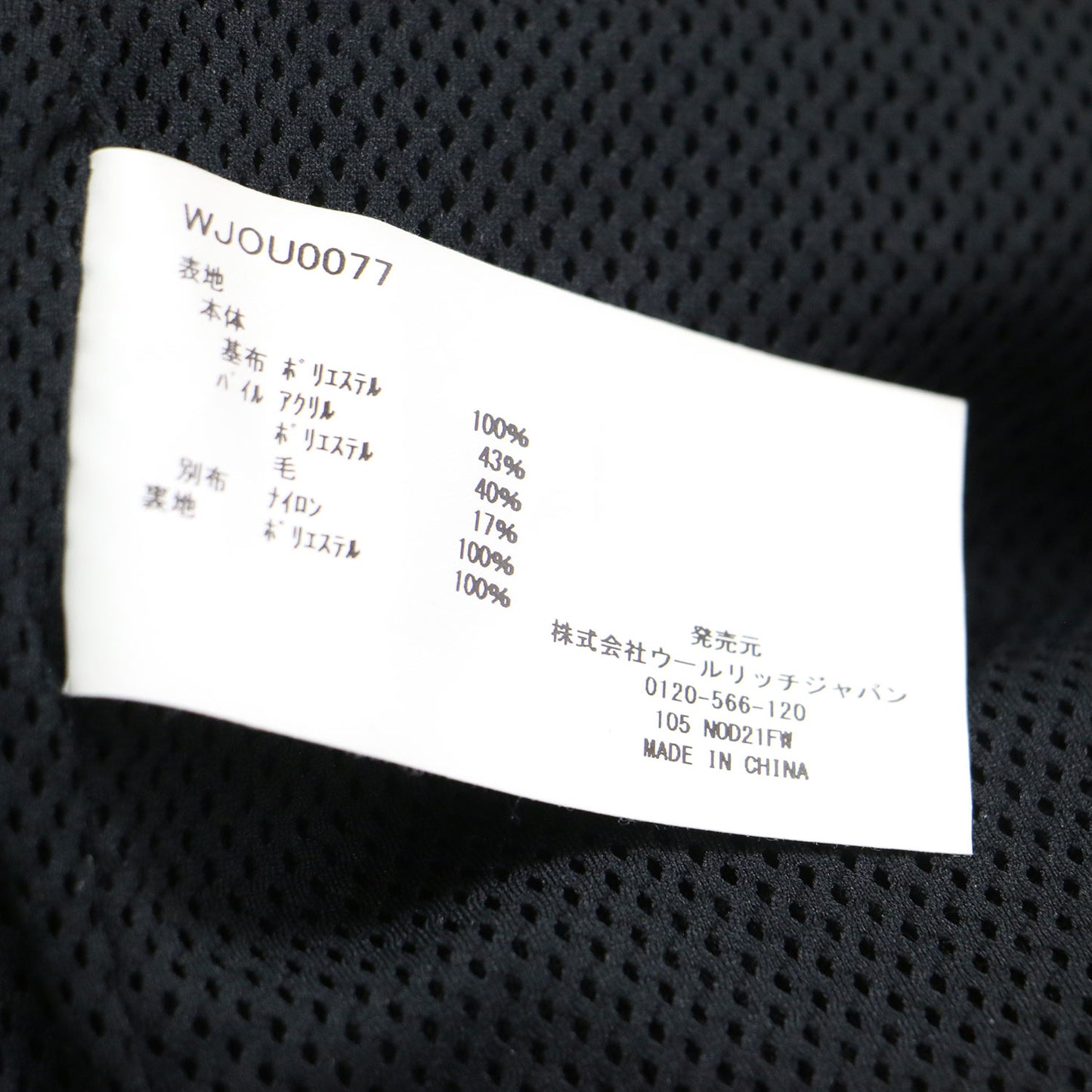 21秋冬 テラパイル ロング フリースジャケット / コート 長袖 ノーカラー オーバーサイズ ボア ウール