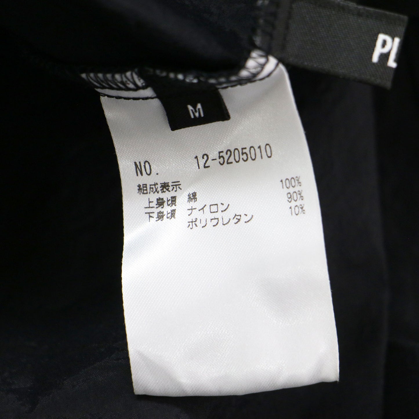 25春夏 ハイストレッチナイロンドッキングワンピース / ドレス ロング丈 Aライン フレア クルーネック 半袖 ウエストゴム ドローコード メタルパーツ