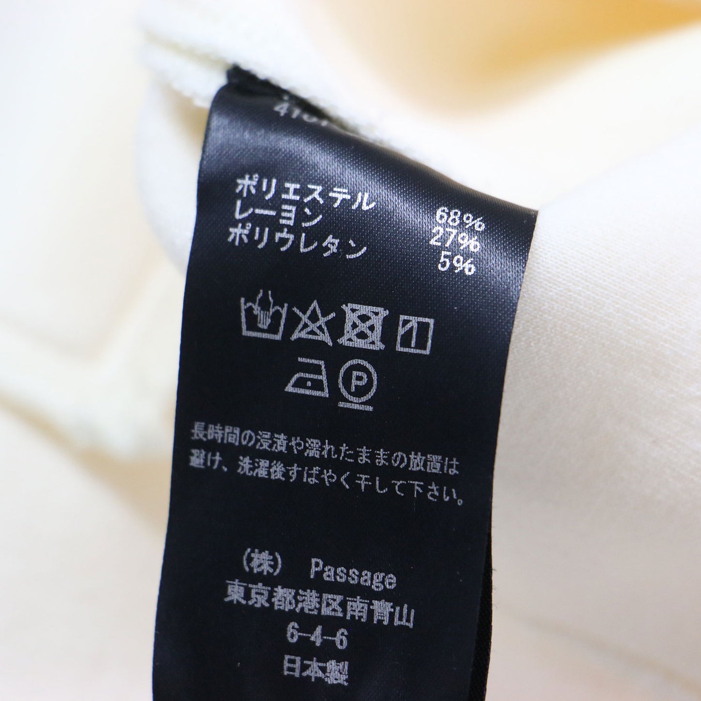21春夏 メガ クルーネック トップ / MEGA CREW NECk TOP プルオーバー コクーン ラグラン 長袖 ワイド ヘムトップス ウォッシャブル