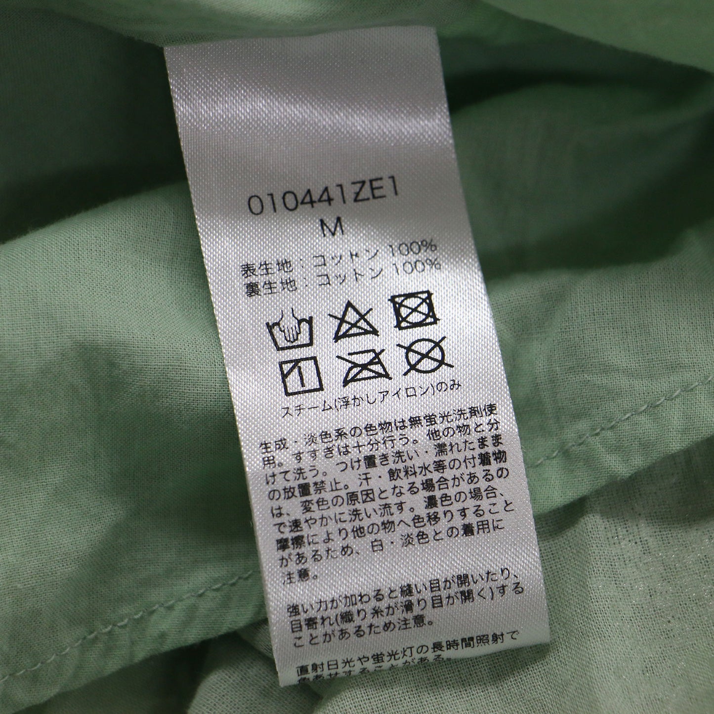 コットンボイル フラワープリントドレス / Cotton Voile Foil Flower Print Sleeve Dress Aライン フレア Vネック 長袖 花柄 箔押し メタルボタン