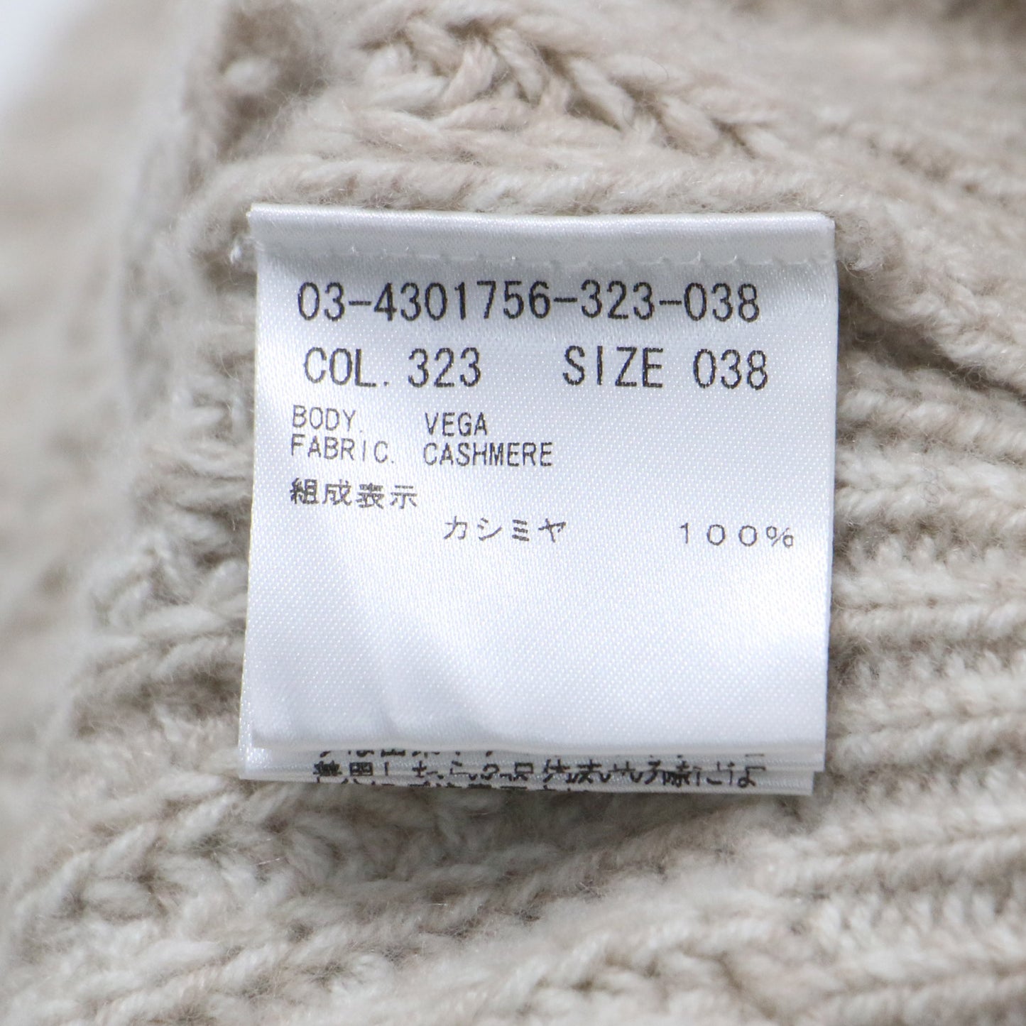 24秋冬 パラシュート ステッチニット / Cashmere Vega セーター 長袖 ショート丈 カシミヤ