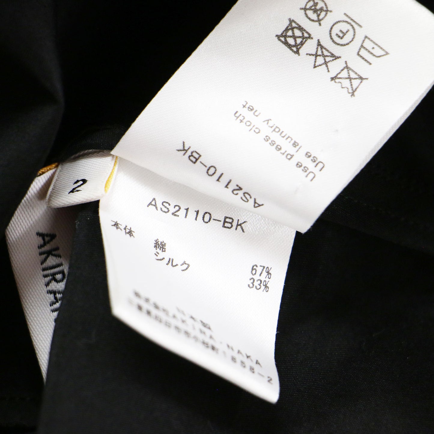 ビックカラー ペプラム シャツブラウス / ノースリーブ Aライン フレア コットン シルク