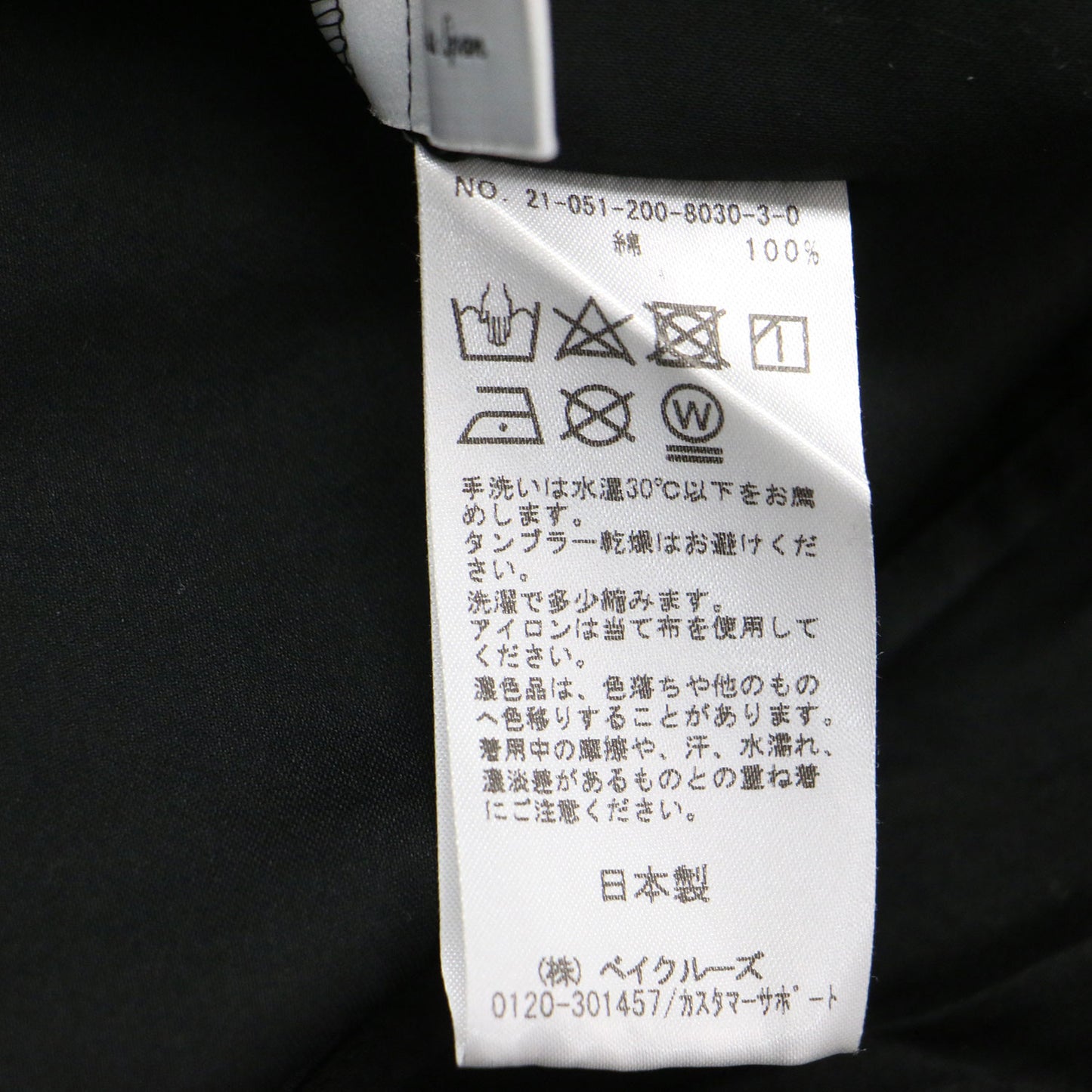 21秋冬 ビックカラー ワイド ブラウス / プルオーバー 長袖 タック ワイドスリーブ スリット コットン