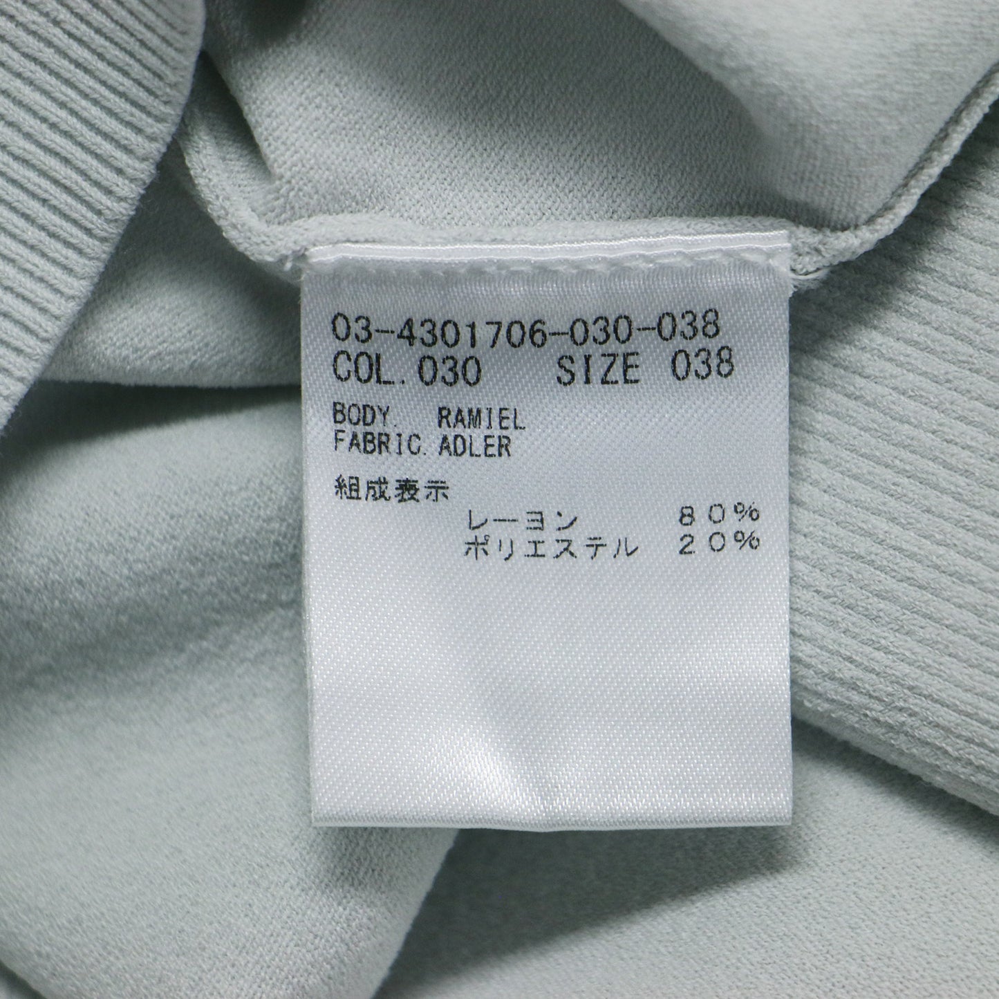 24秋冬 ADLER RAMIEL ニットTシャツ / プルオーバー 半袖 クルーネック クロップド丈 ボクシー ストレッチ