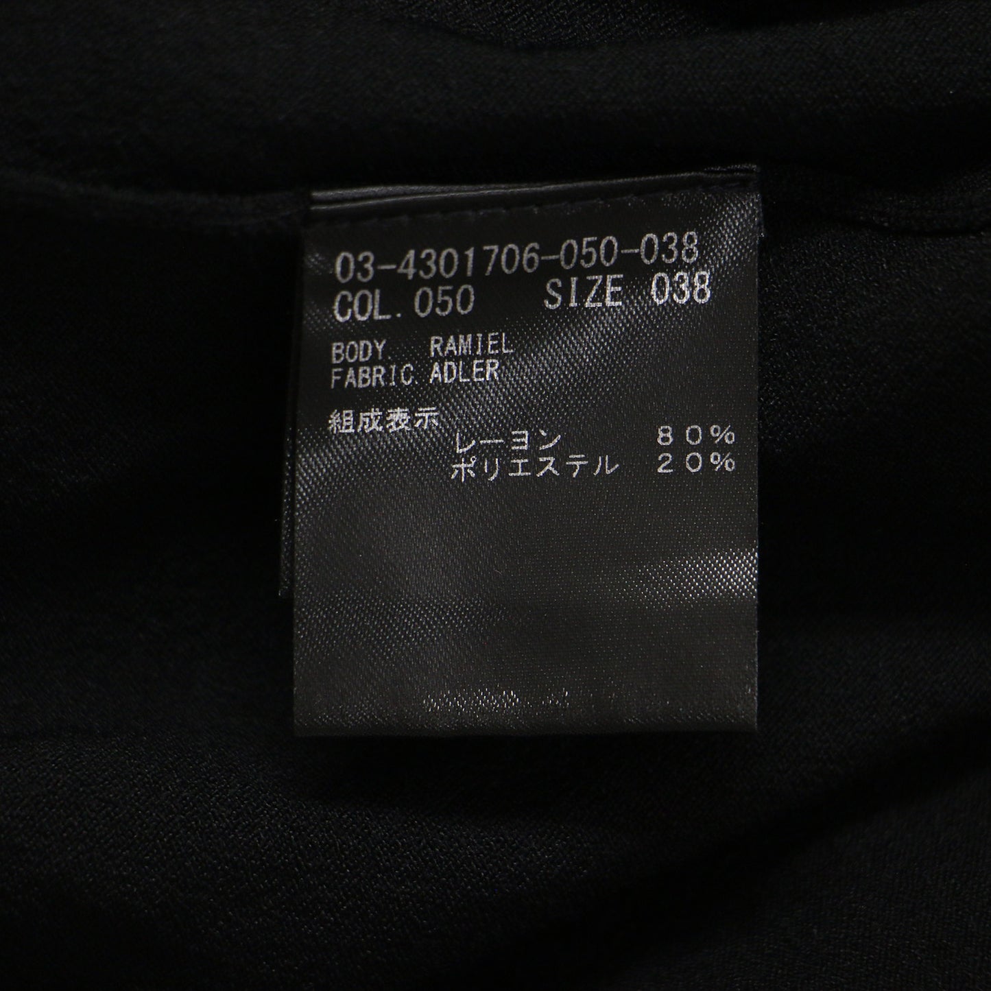 24秋冬 アドラー ラミエル ニットTシャツ / ADLER RAMIEL 半袖 クロップド丈 クルーネック ボクシー リブ