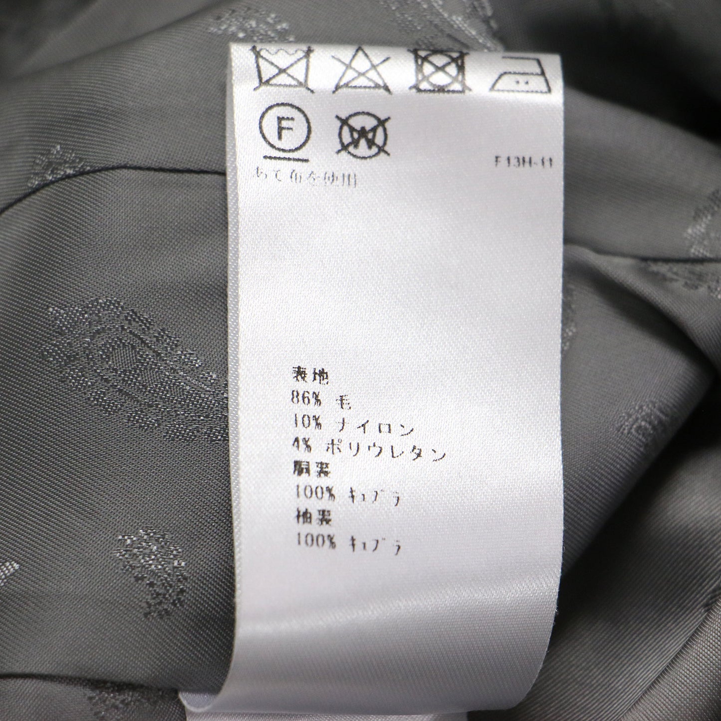 1B ジャケット スカート スーツセット / 長袖 テーラード コンパクト ストレッチ ミディ丈 スリット ウール