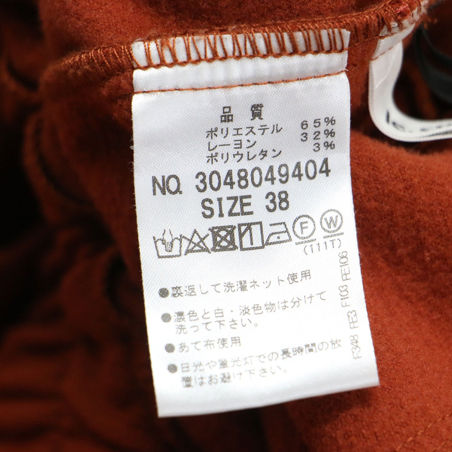 24秋冬 ドルマン プルオーバー スカート セットアップ / ブラウス ワイド クルーネック スリット ウエストゴム ストレッチ タック