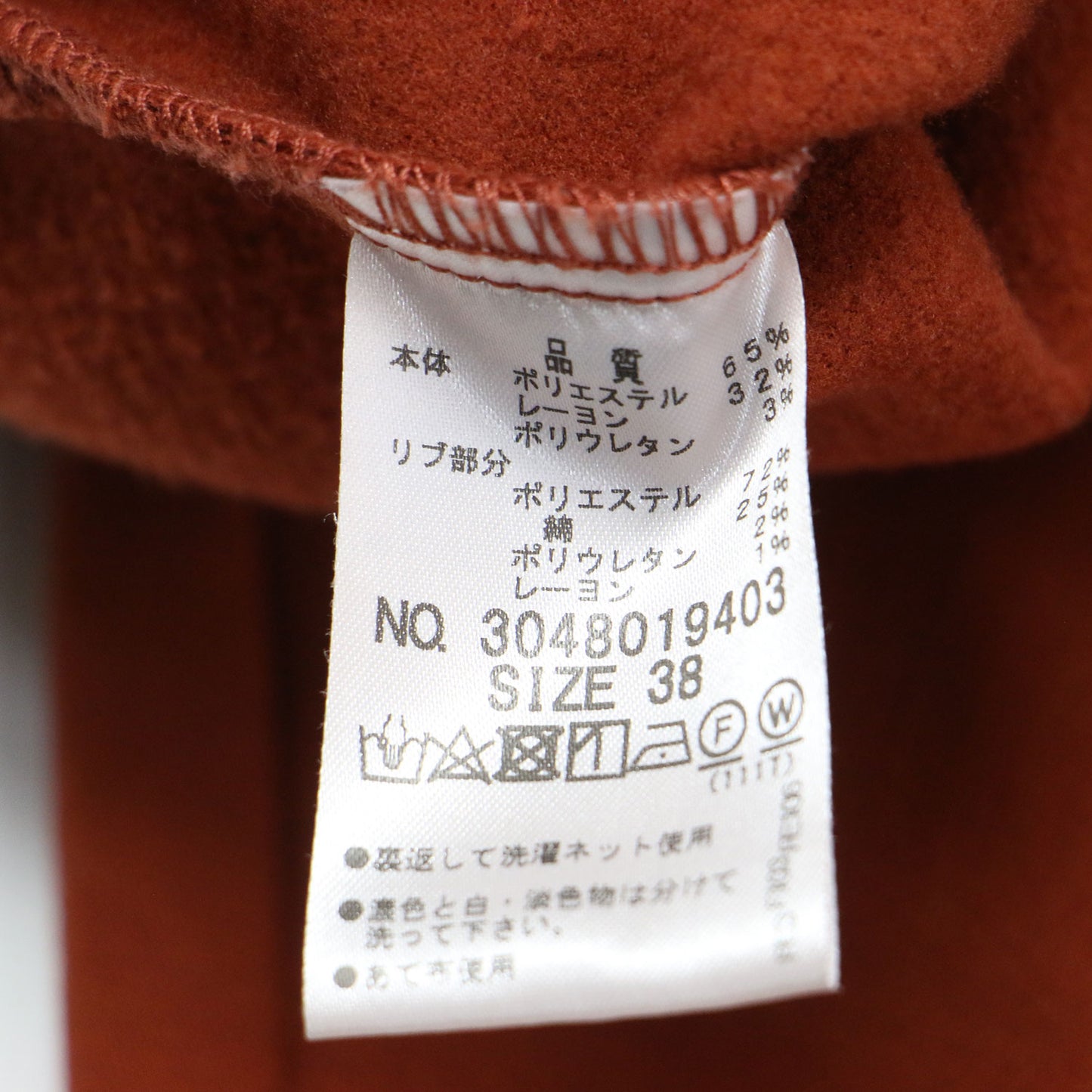 24秋冬 ドルマン プルオーバー スカート セットアップ / ブラウス ワイド クルーネック スリット ウエストゴム ストレッチ タック