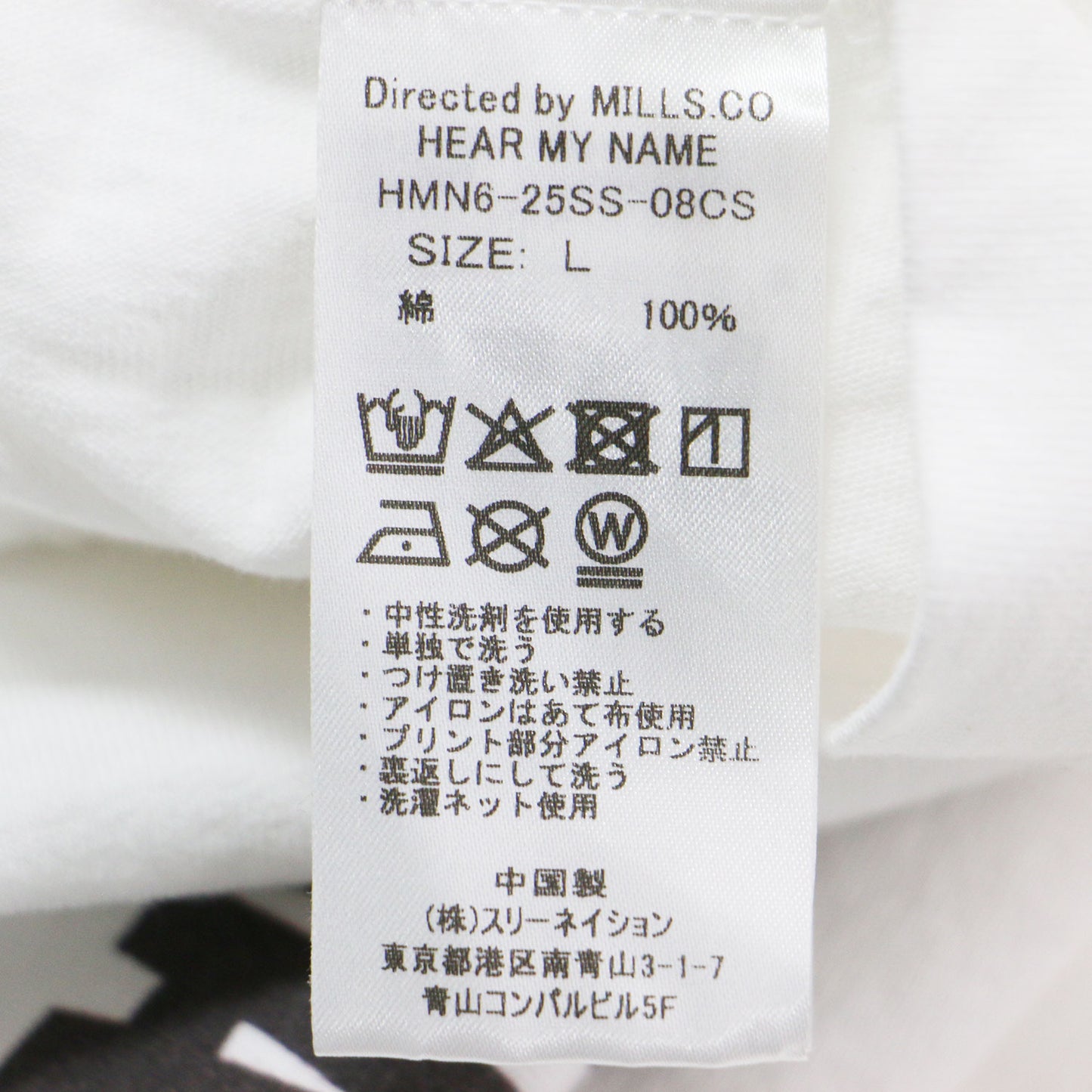 25春夏 アート コラージュ Tシャツ / カットソー 半袖 クルーネック コットン ユニセックス