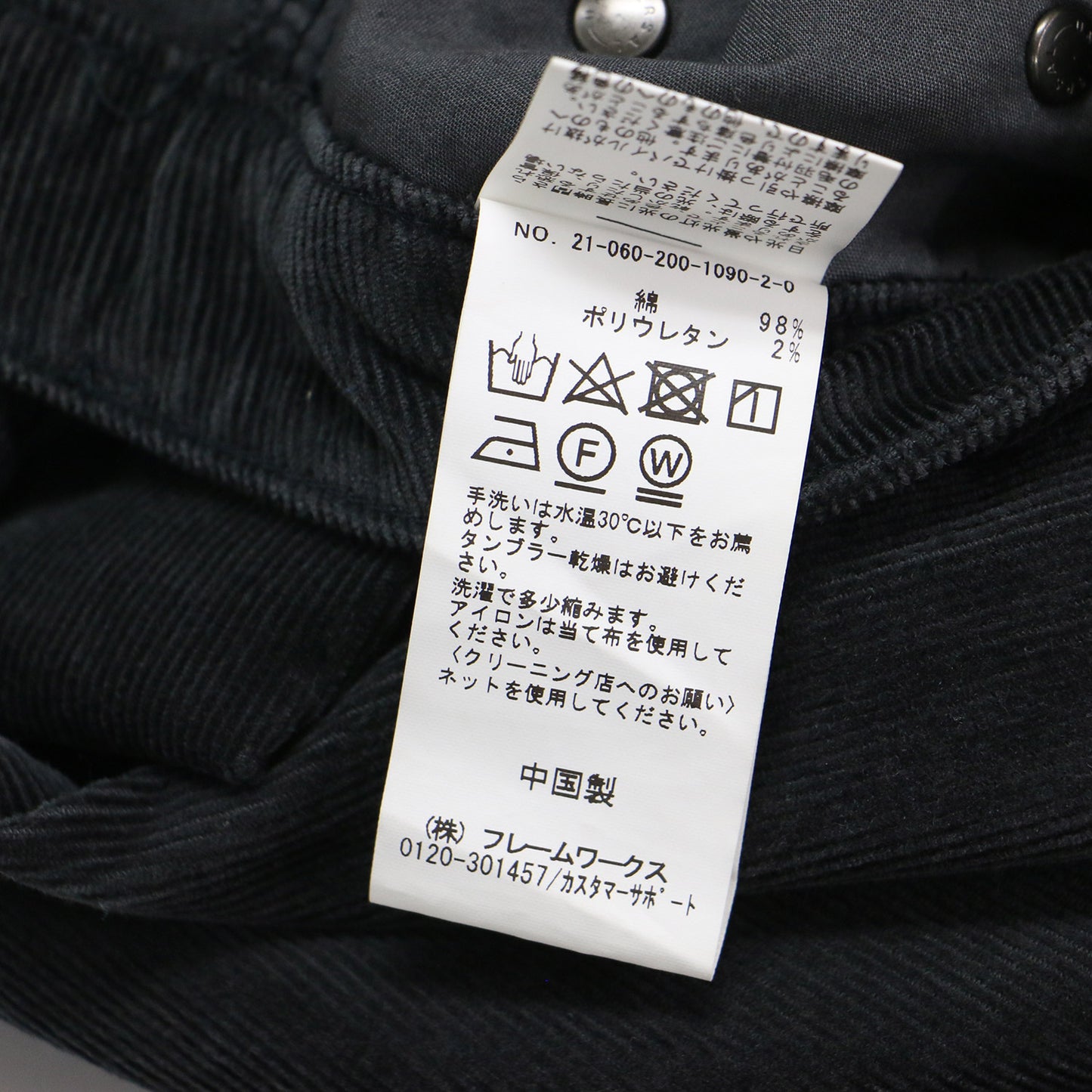 21春夏 コーデュロイ マキシスカート / フレア Aライン カットオフ 5ポケット スリット フリンジ ストレッチ コットン