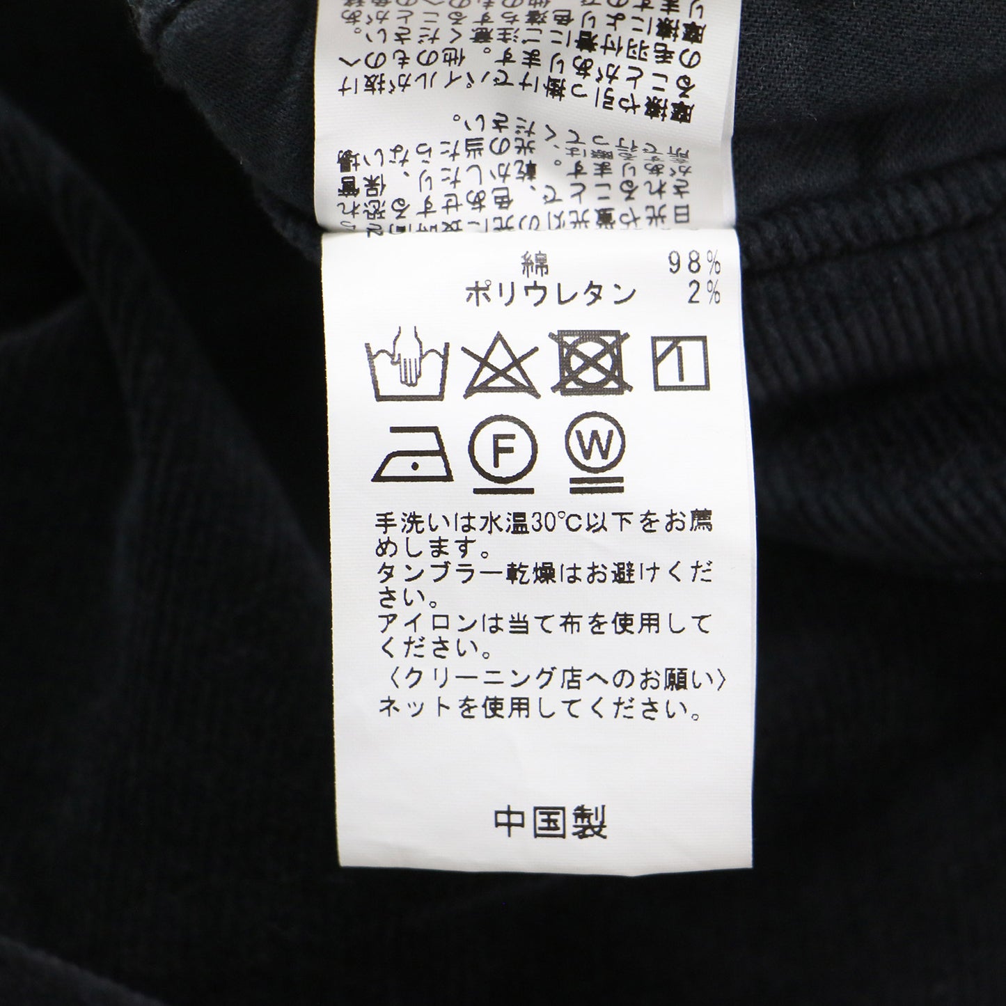 21秋冬 コーデュロイ ミッドライズ ミニ フレアスリム パンツ / スキニー フリンジ カットオフ 5ポケット ストレッチ コットン