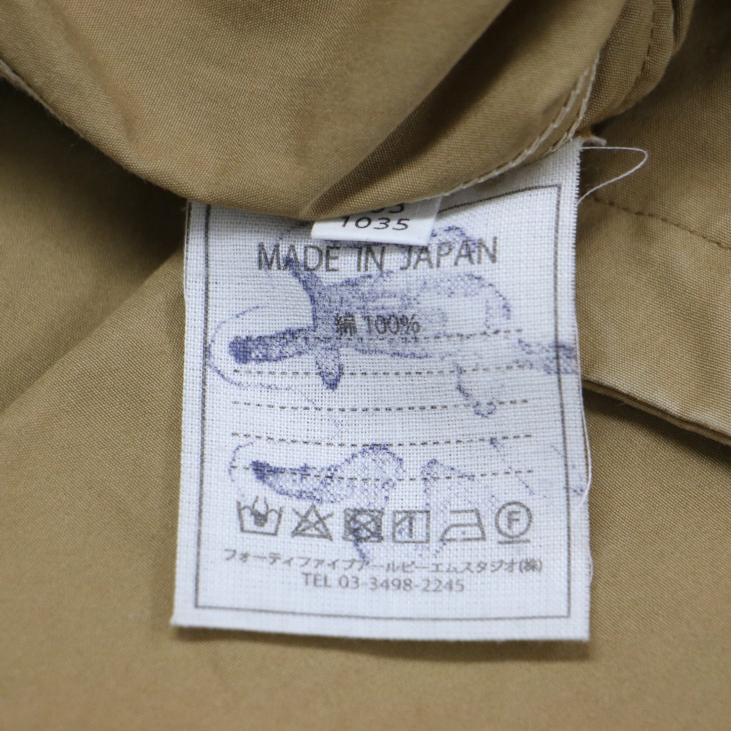 ウェザーの908スウィングトップ / ジャケット 長袖 ハイネック ロゴ 刺繍 コットン