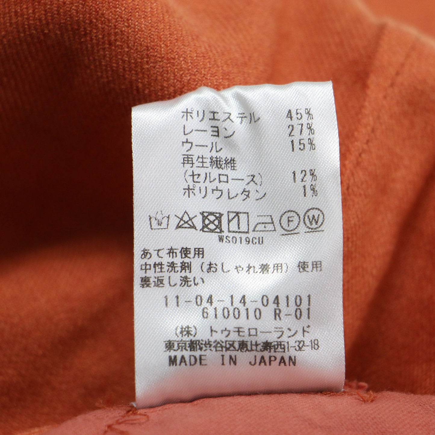 21秋冬 ストレッチ カルゼ セミワイド クロップドパンツ / スラックス センタープレス ウール