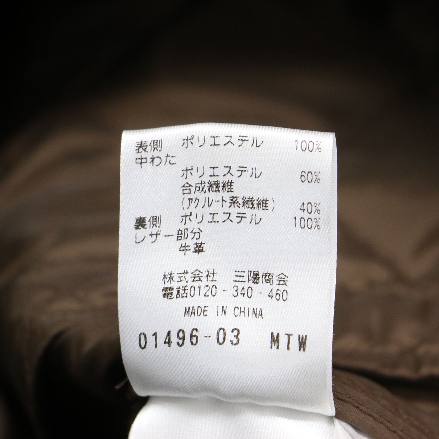 ポランプロテクト フーデッドキルティングコート / LINDETH ミドル丈 長袖 中綿 ボタンダウン フロントポケット ステッチ 耐久撥水