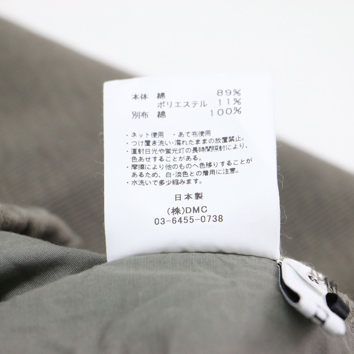 25春夏 フロントスリット イージーパンツ / front slit pants スウェットパンツ ウエストゴム リブ編み コットン