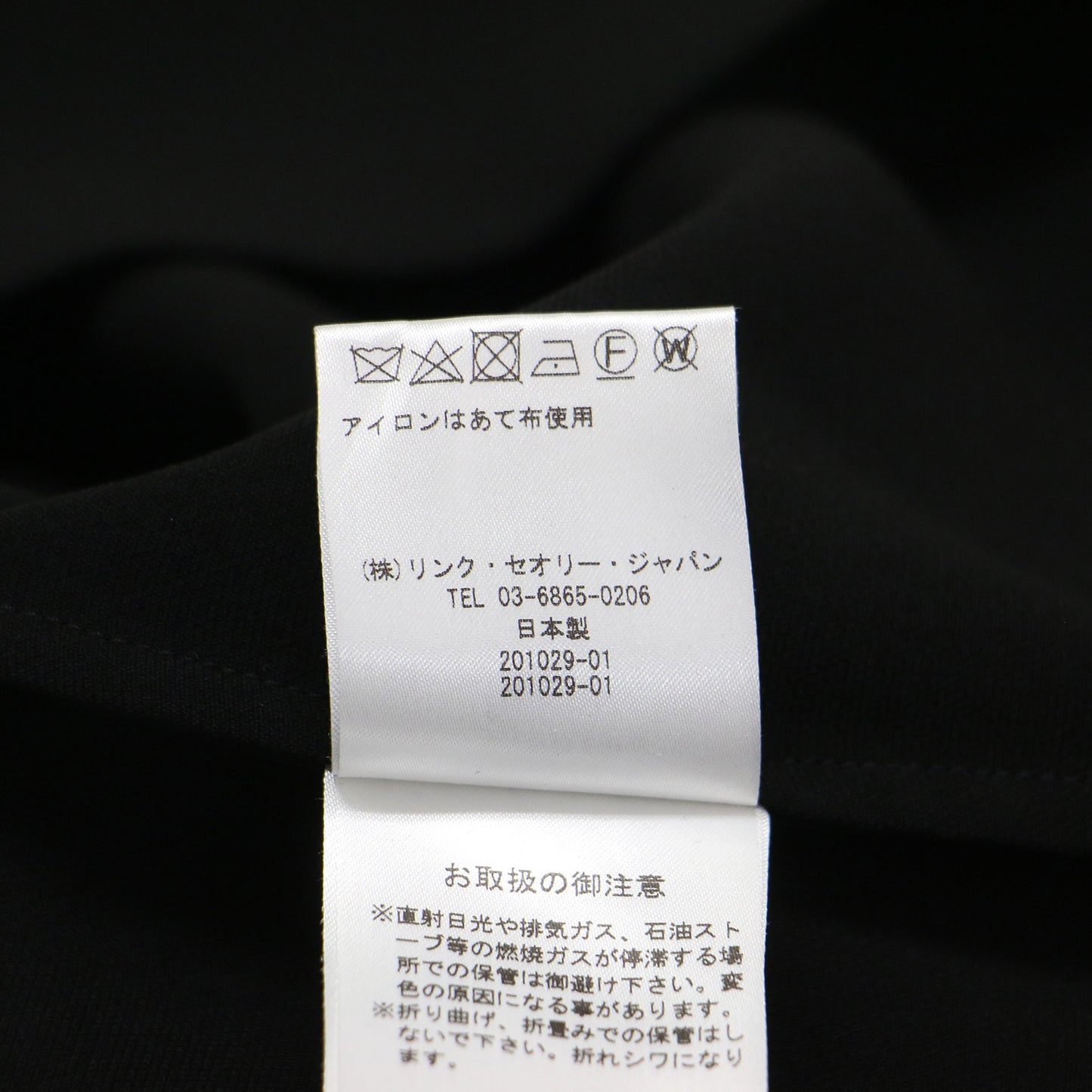 ジョーゼット ブラウス / シャツ 長袖 クルーネック マット バックファスナー