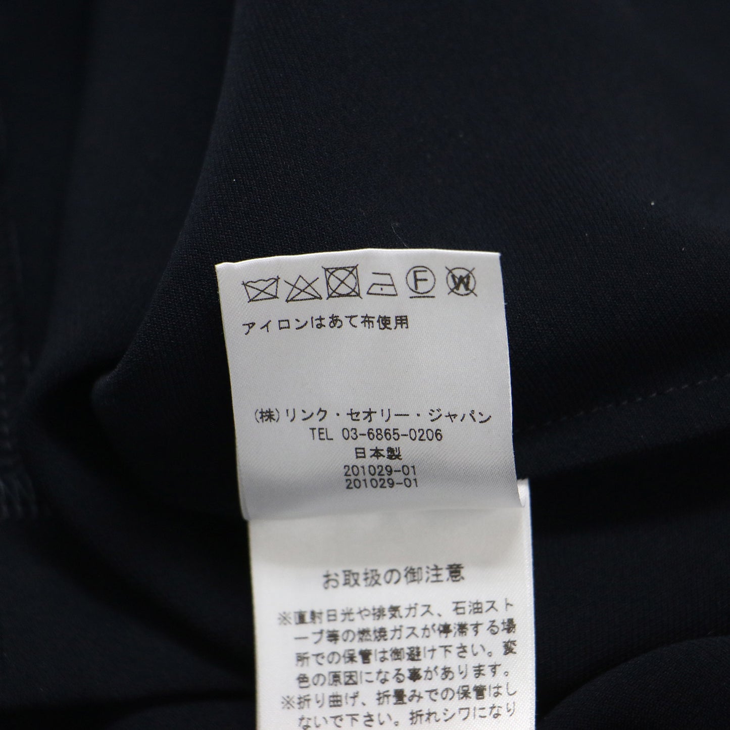 ジョーゼット ブラウス / シャツ 長袖 クルーネック マット バックファスナー