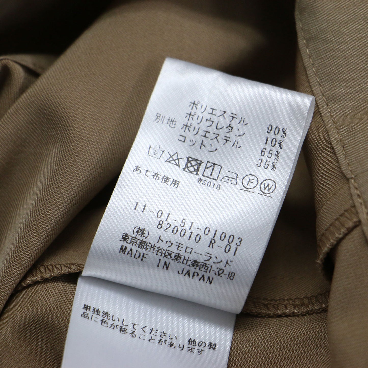 2way ストレッチ タイ付き スタンドカラー ブラウス / 長袖 スタンドカラー リボン ギャザー ストレッチ