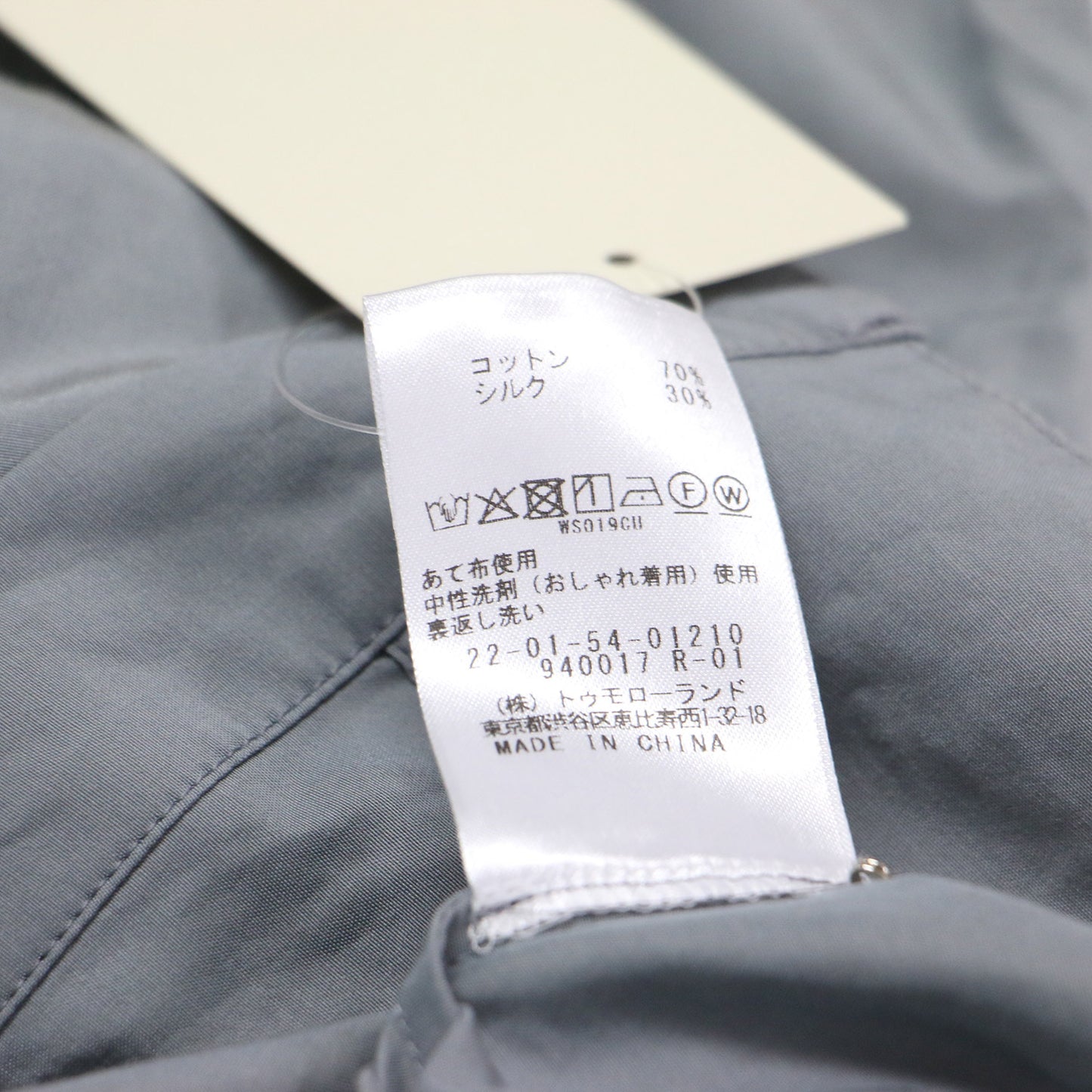 25秋冬 コットン シルク ポプリン チュニックシャツ / ブラウス 長袖 フレア Aライン タック ワイド