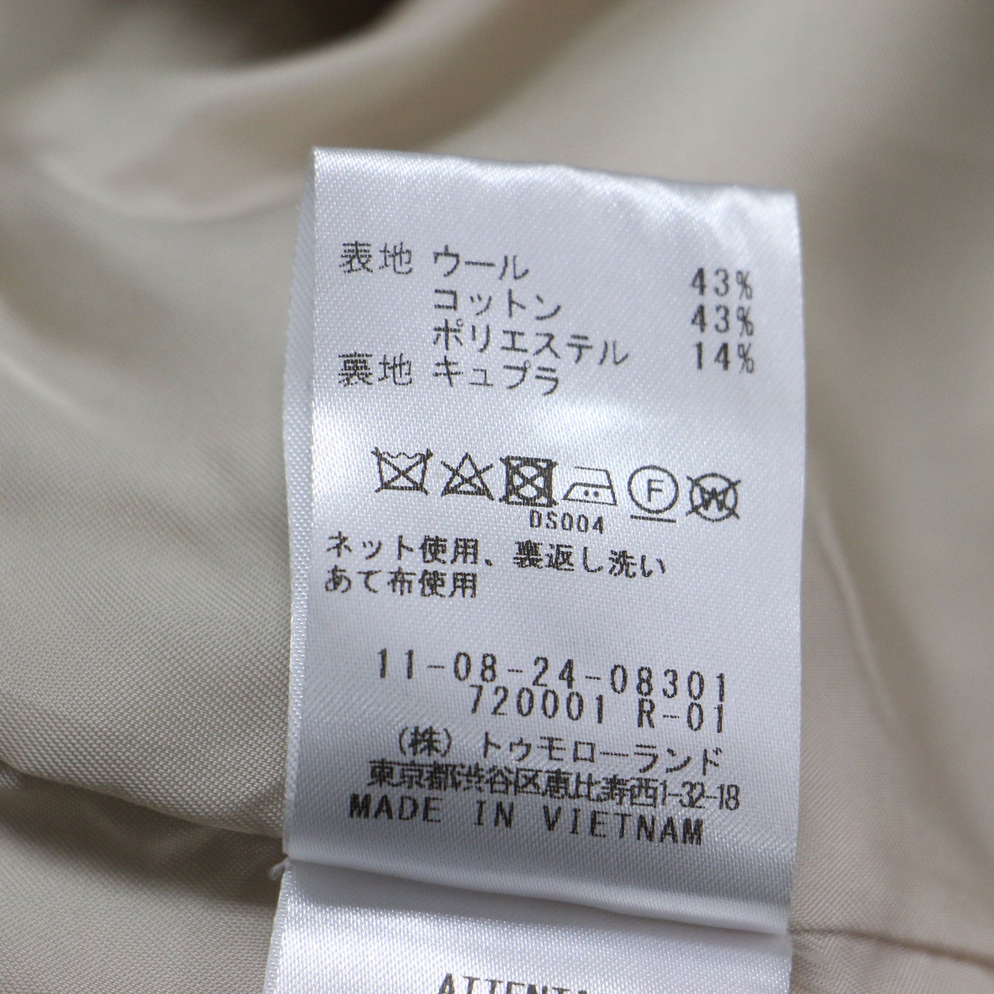22秋冬 ウール パイルミルド ビルドネック ショートコート / ジャケット 長袖 ドロップショルダー ノーカラー コットン