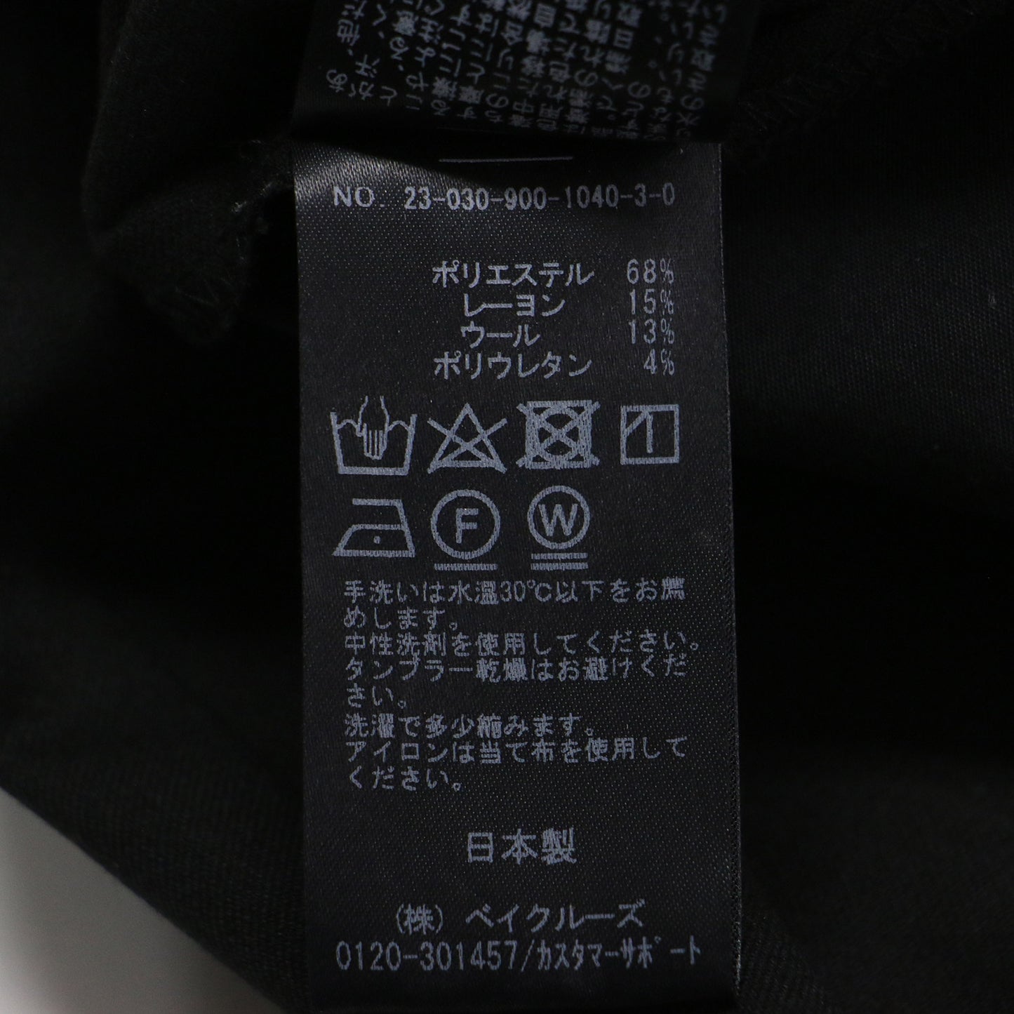 23秋冬 ストレッチ フリルパンツ / アンクル丈 ウエストゴム スリット レーヨン ウール