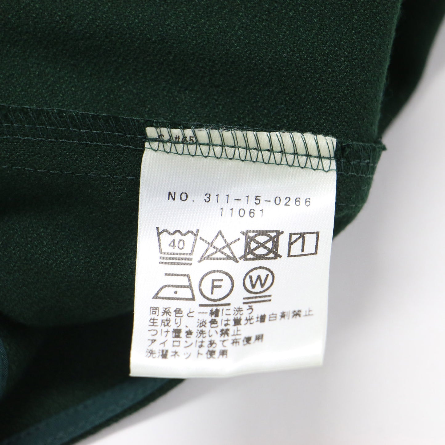 ボートネック プルオーバー / カットソー 七分袖 コンパクト丈 ワイドシルエット ストレッチ