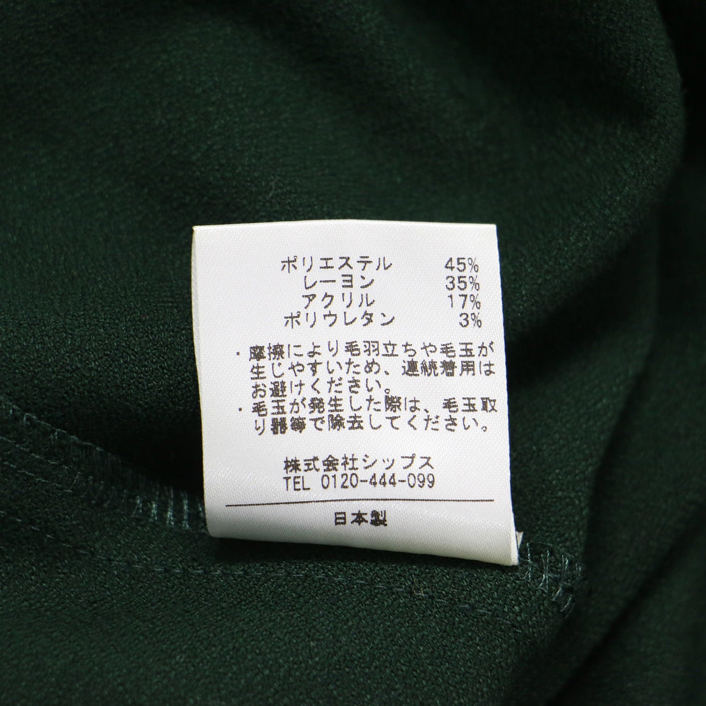 ボートネック プルオーバー / カットソー 七分袖 コンパクト丈 ワイドシルエット ストレッチ