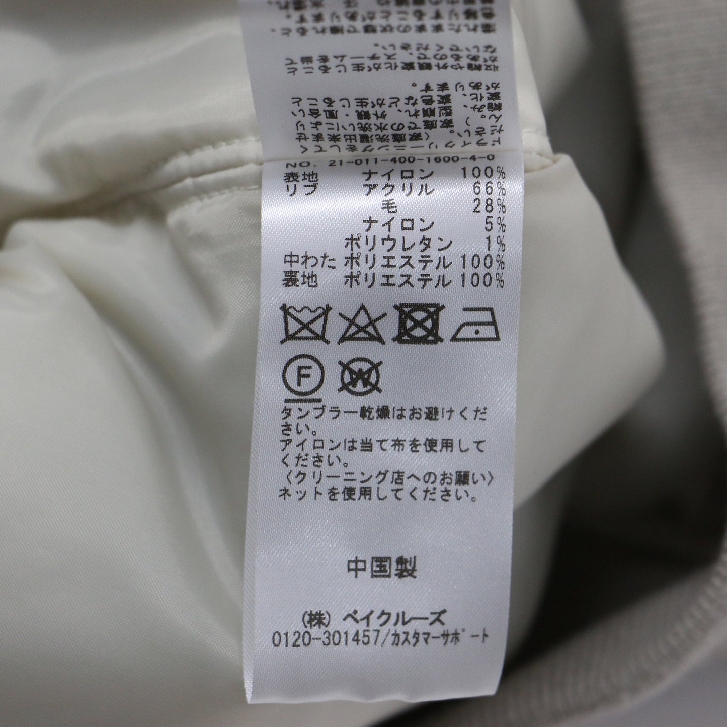 21秋冬 ナイロン ツイル ミリタリー ベスト / ダウンベスト オーバーサイズ ドロップショルダー ウール