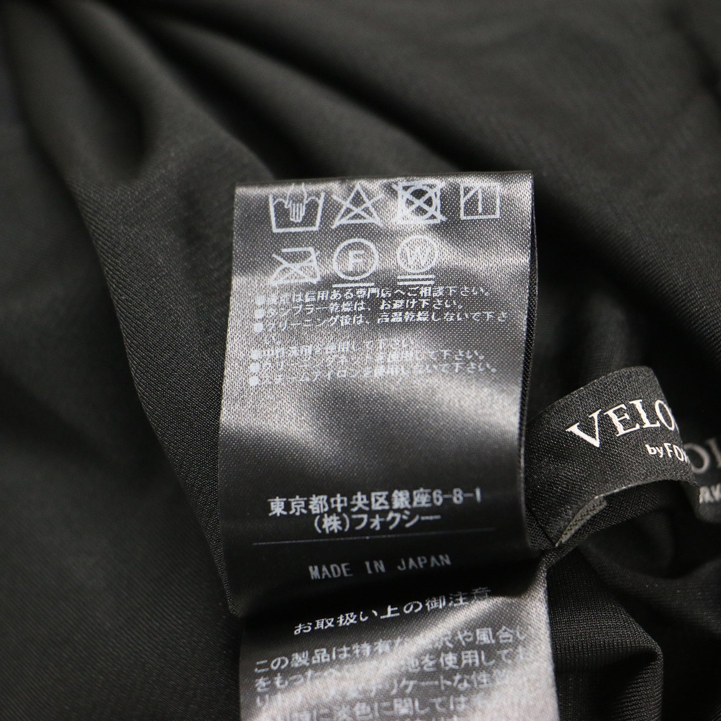 VELOUR NOIR ベルベット フレアスカート / 膝丈 タック Aライン ベロア