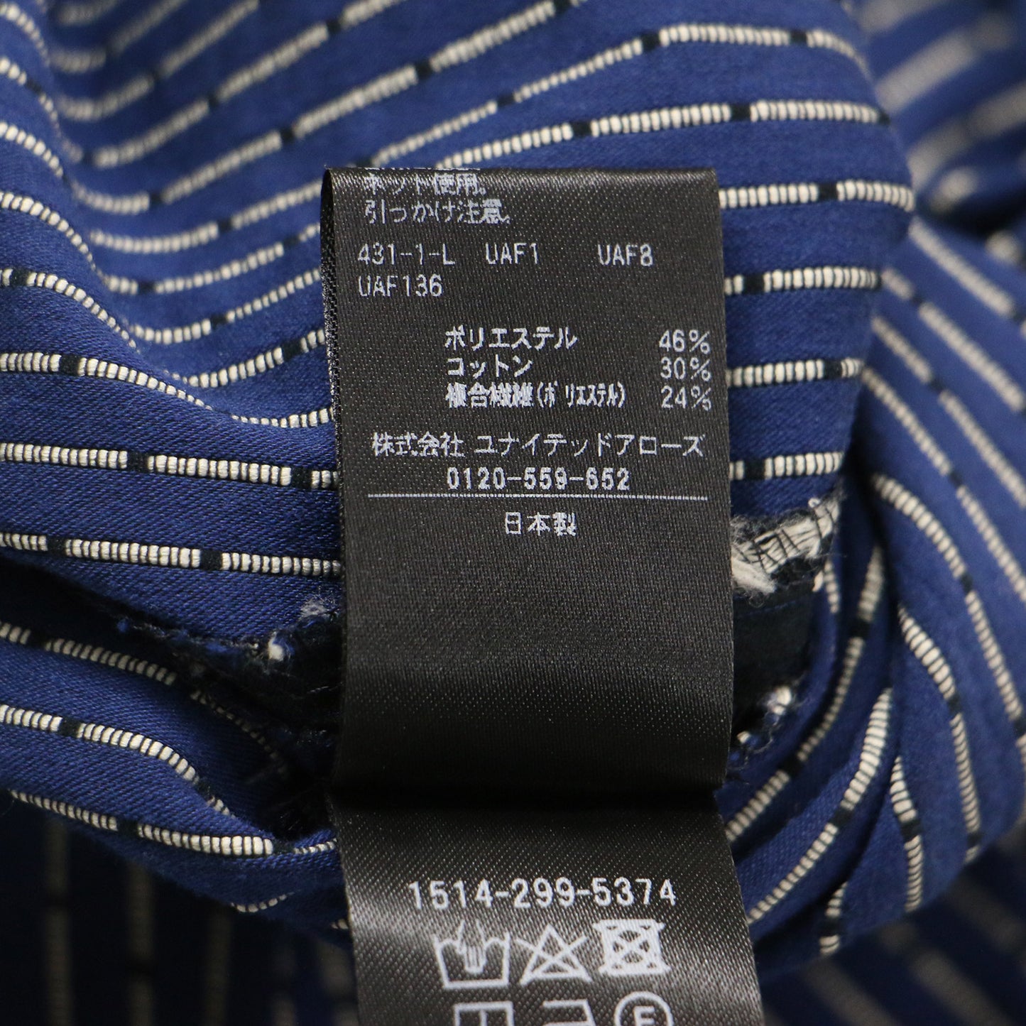 24秋冬 スモールドット ジャカード スリムパンツ / スラックス テーパード ハイウエスト 総柄 センタープレス