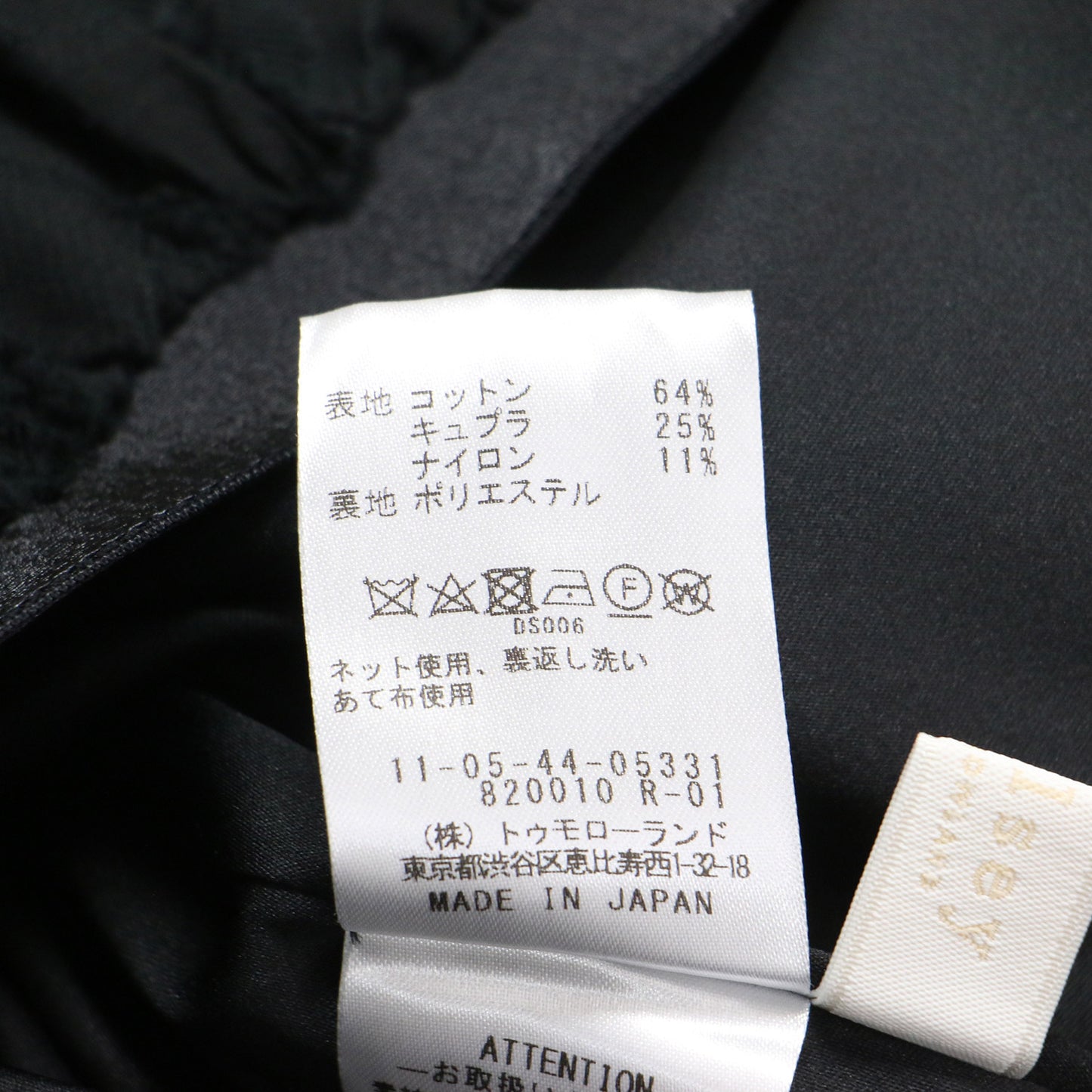 24秋冬 フラッフィージャカード ギャザースカート / ロング丈 フレア サテンゴム 凹凸