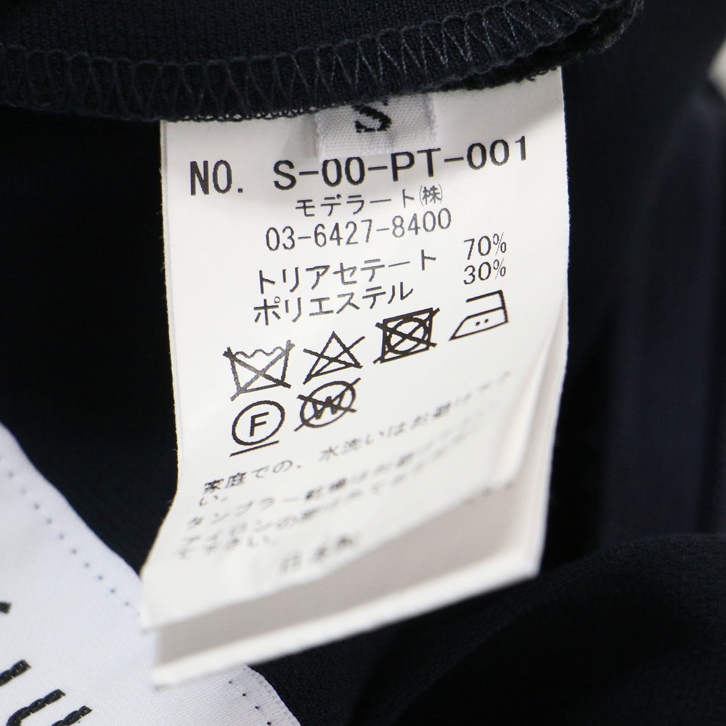 ラップ風 タックパンツ / スラックス テーパード センタープレス ギャザー