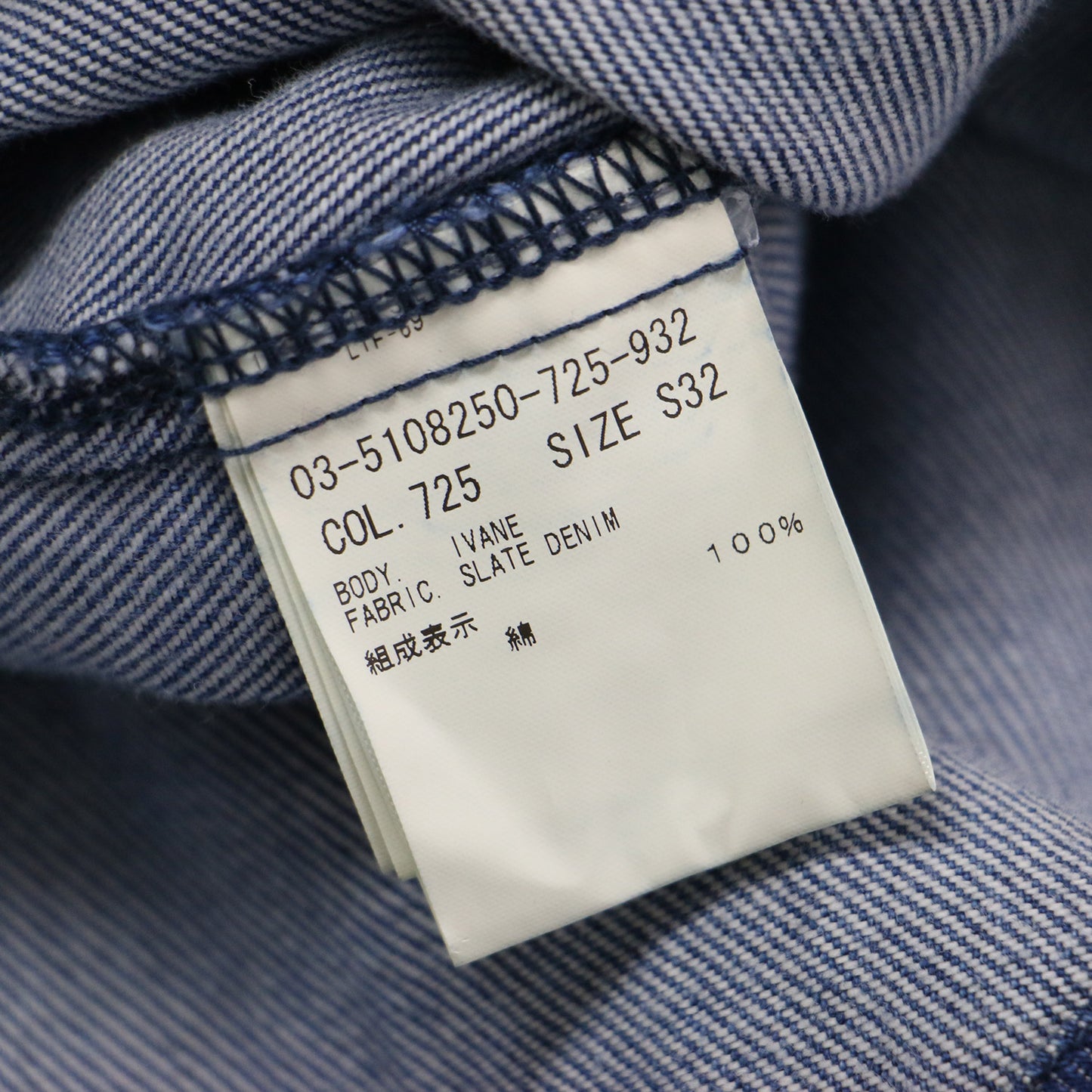 25春夏 デニムシャツ ジャケット / Slate Denim Ivane Shirt Gジャン 長袖 ステンカラー メタルボタン コットン ウォッシュ加工