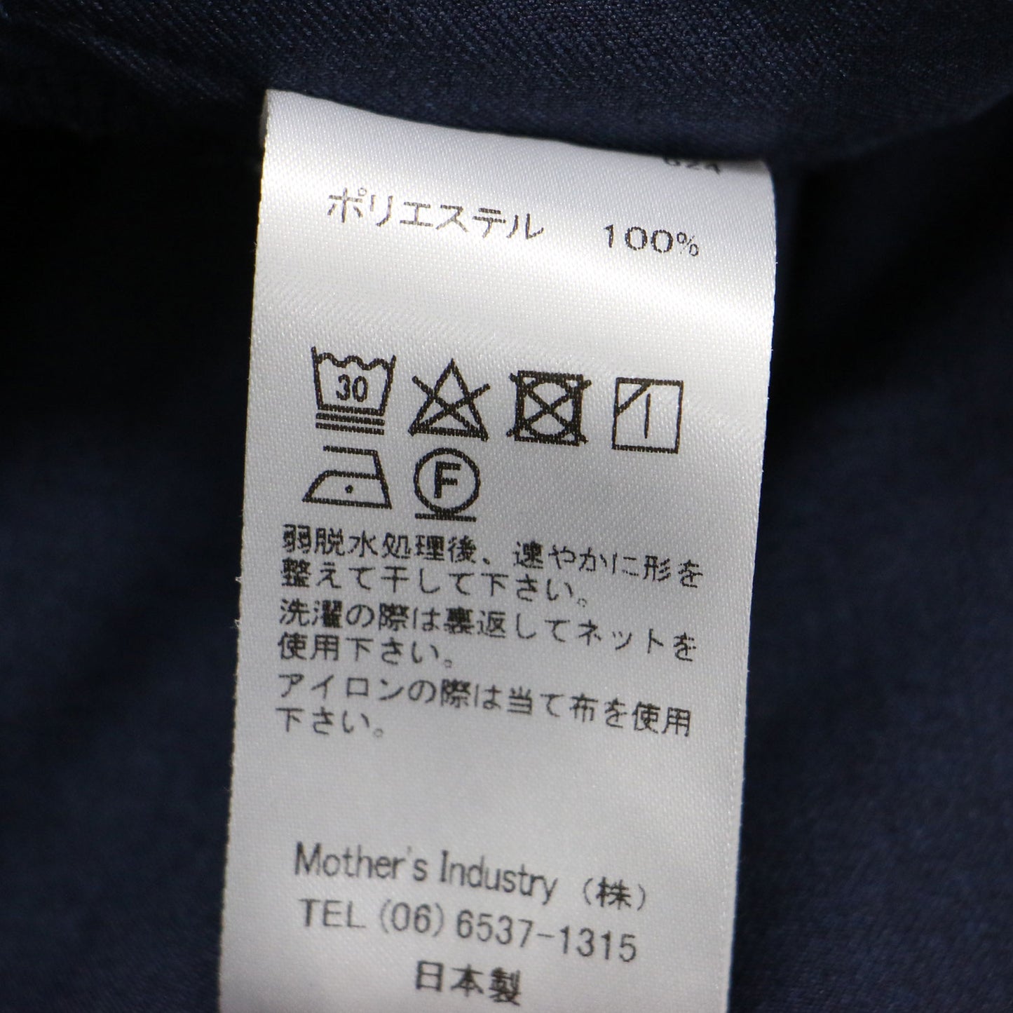 ワイドカーゴパンツ / イージーパンツ サルエル タック ウエストゴム ドローコード ストレッチ