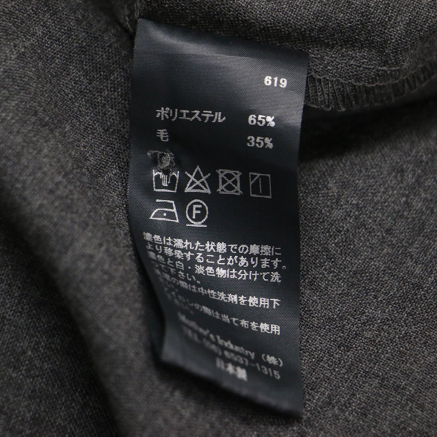 クルーネック コクーン プルオーバー / ブラウス 長袖 ドルマンスリーブ タック ワイド ウール