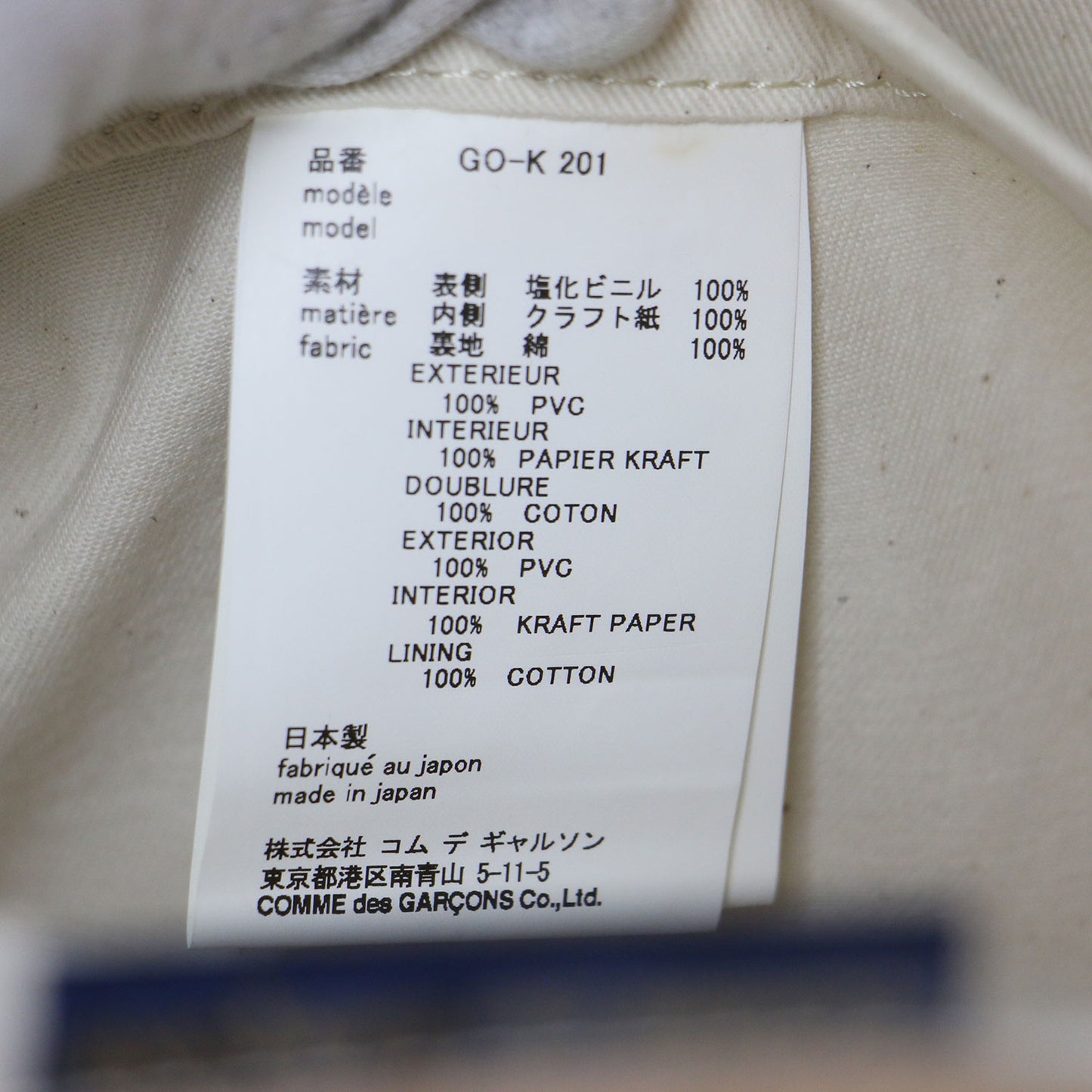 PVC クラフトペーパー トートバッグ / ハンドバッグ ロゴ 定番