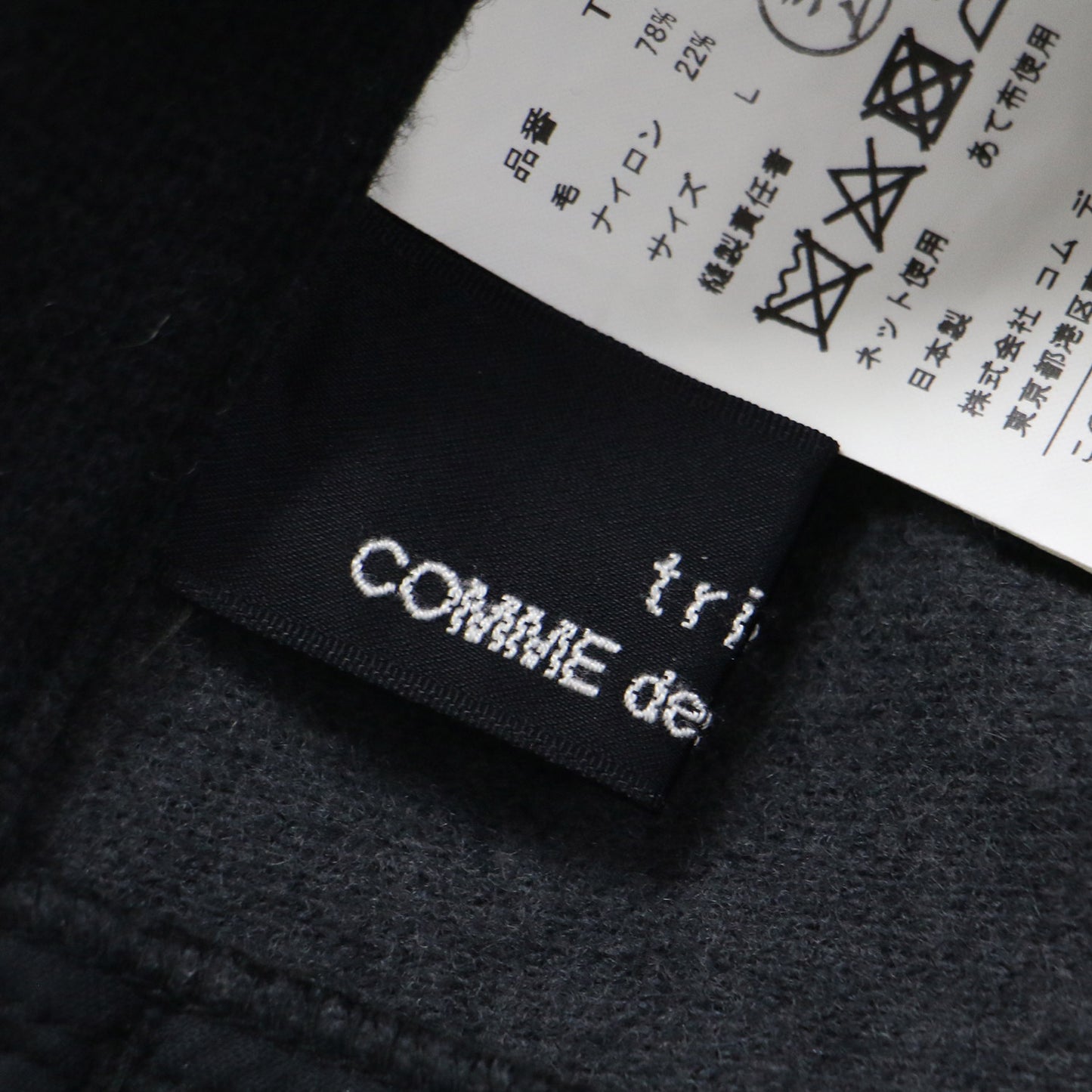 ウール ナイロン ダブルフェイスパンツ / テーパード ツータック クロップド丈