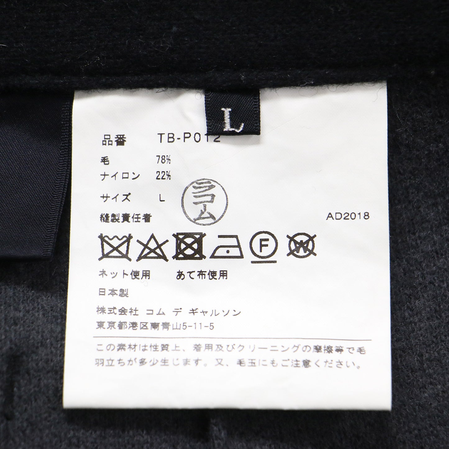 ウール ナイロン ダブルフェイスパンツ / テーパード ツータック クロップド丈