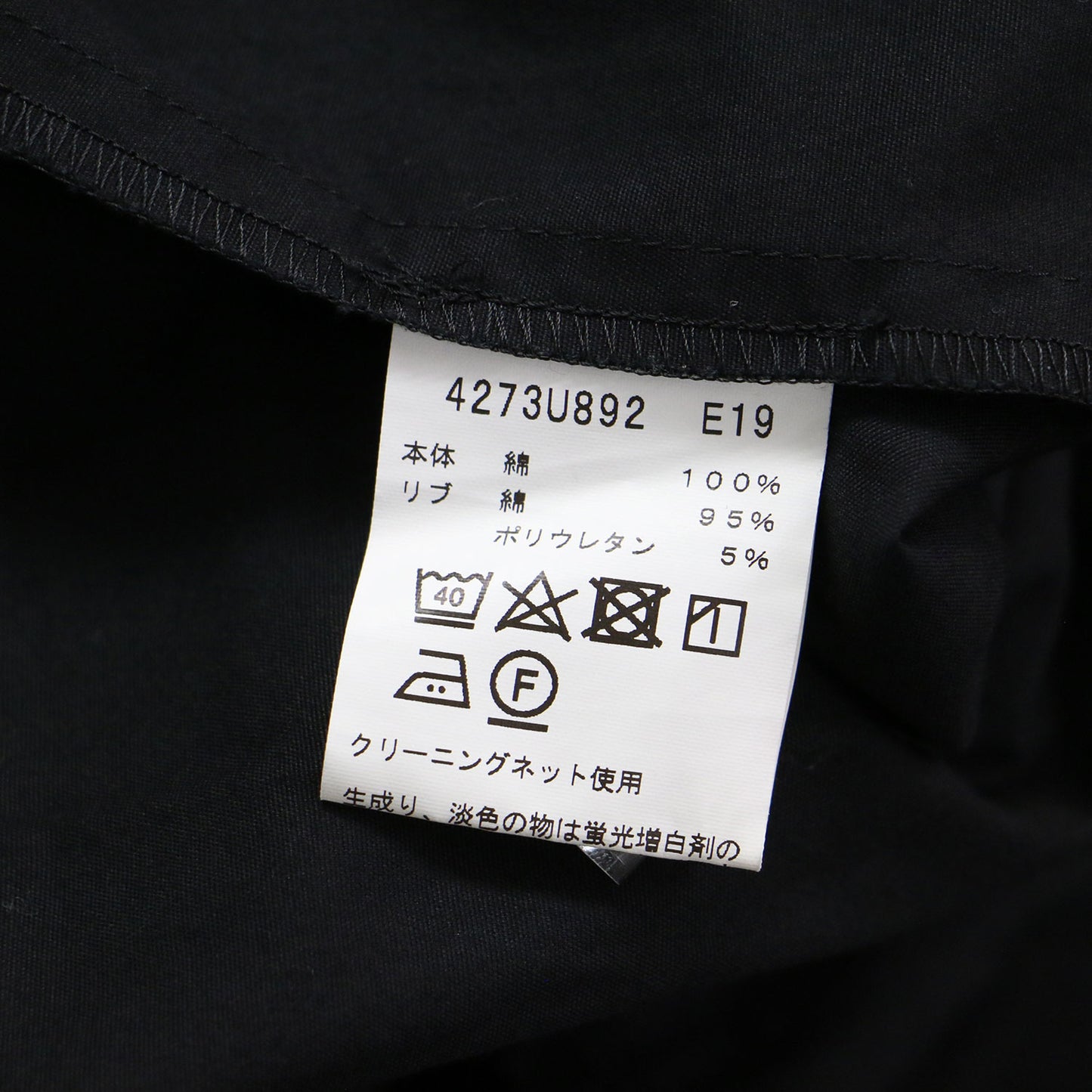 コットン タック フレアスカート / ミディ丈 ウエストゴム Aライン タック ギャザー