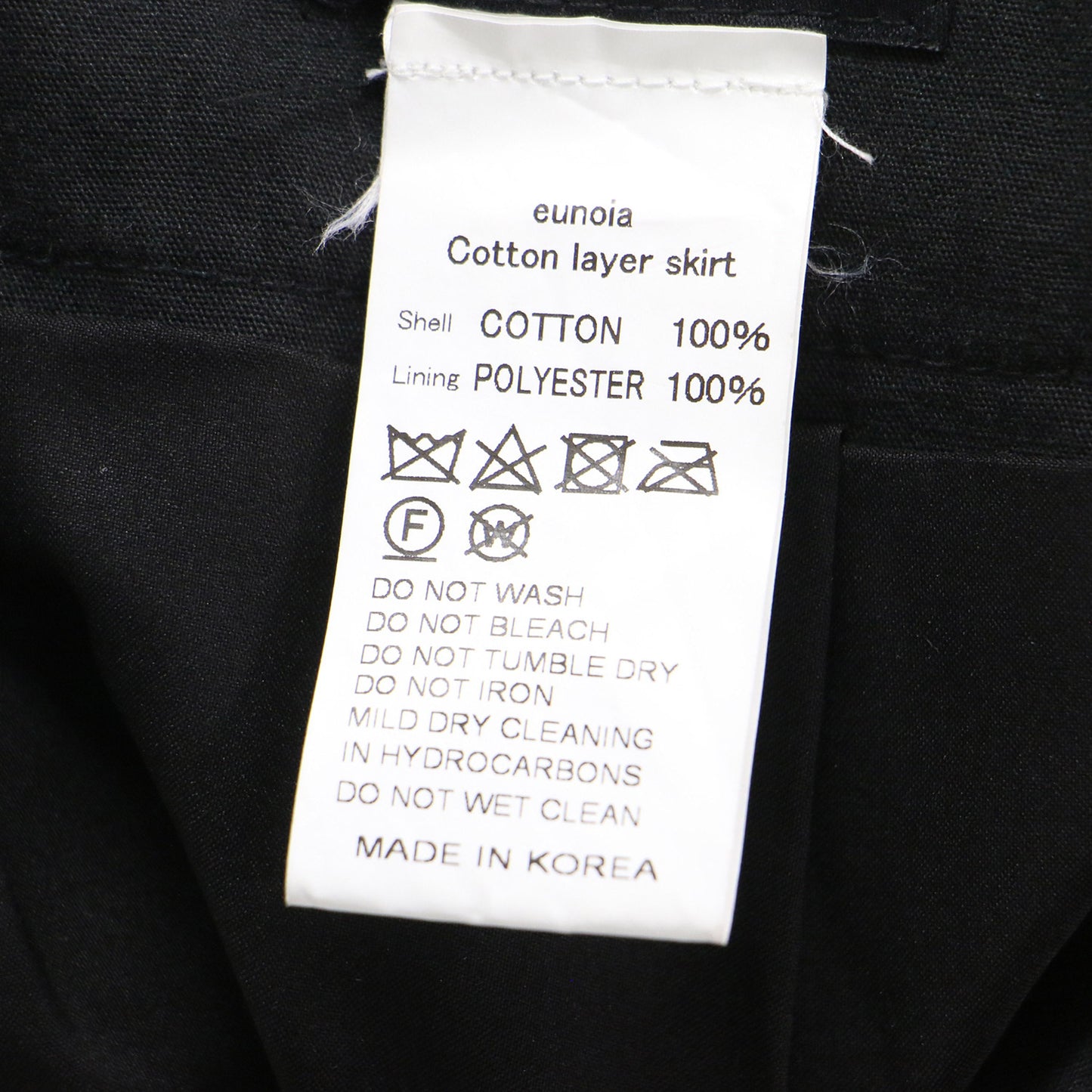 23春夏 コットン レイヤースカート / フレア ミモレ丈 Aライン