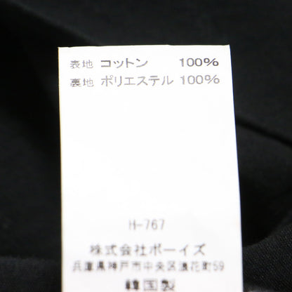 23春夏 コットン レイヤースカート / フレア ミモレ丈 Aライン