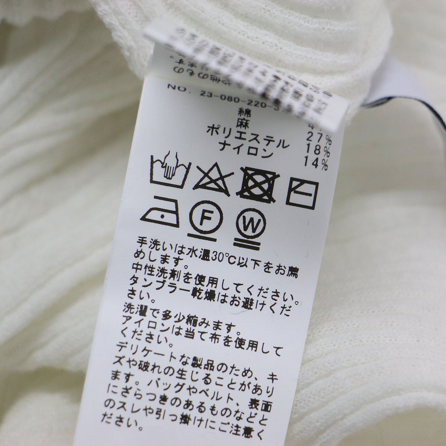 23秋冬 ダメージ リブ タートルネック ニット / プルオーバー 長袖 コンパクト コットン リネン