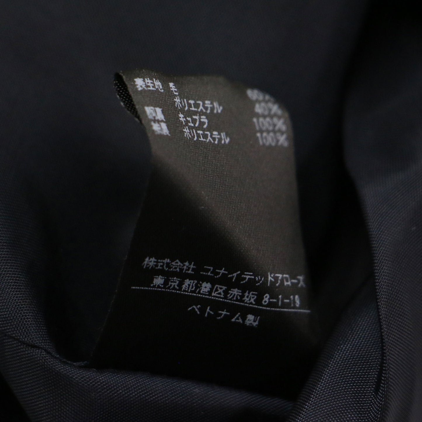 ウール 6B テーラードジャケット / ブレザー 長袖 スリット ダブルブレスト