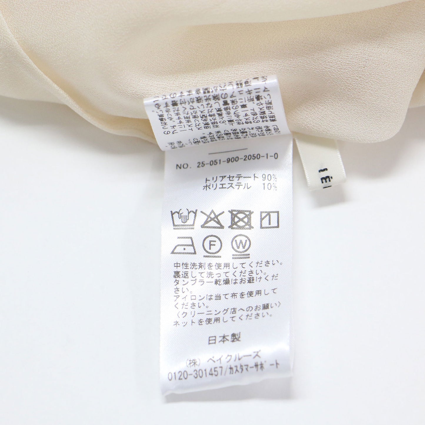 25春夏 シアー ジョーゼット ギャザー ブラウス / シャツ 長袖 ラグラン キーネック ワイド