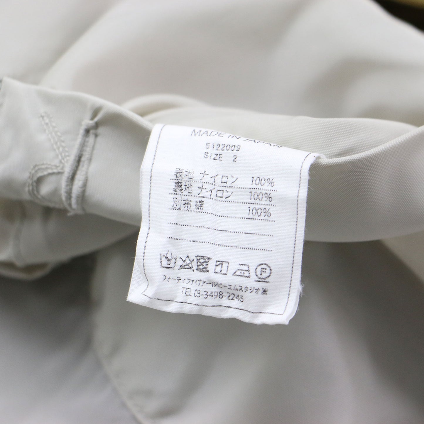 厚ナイロンの908ミリタリーコート / ロング丈 Aライン フード ドローコード ジップ ロゴ ユニセックス