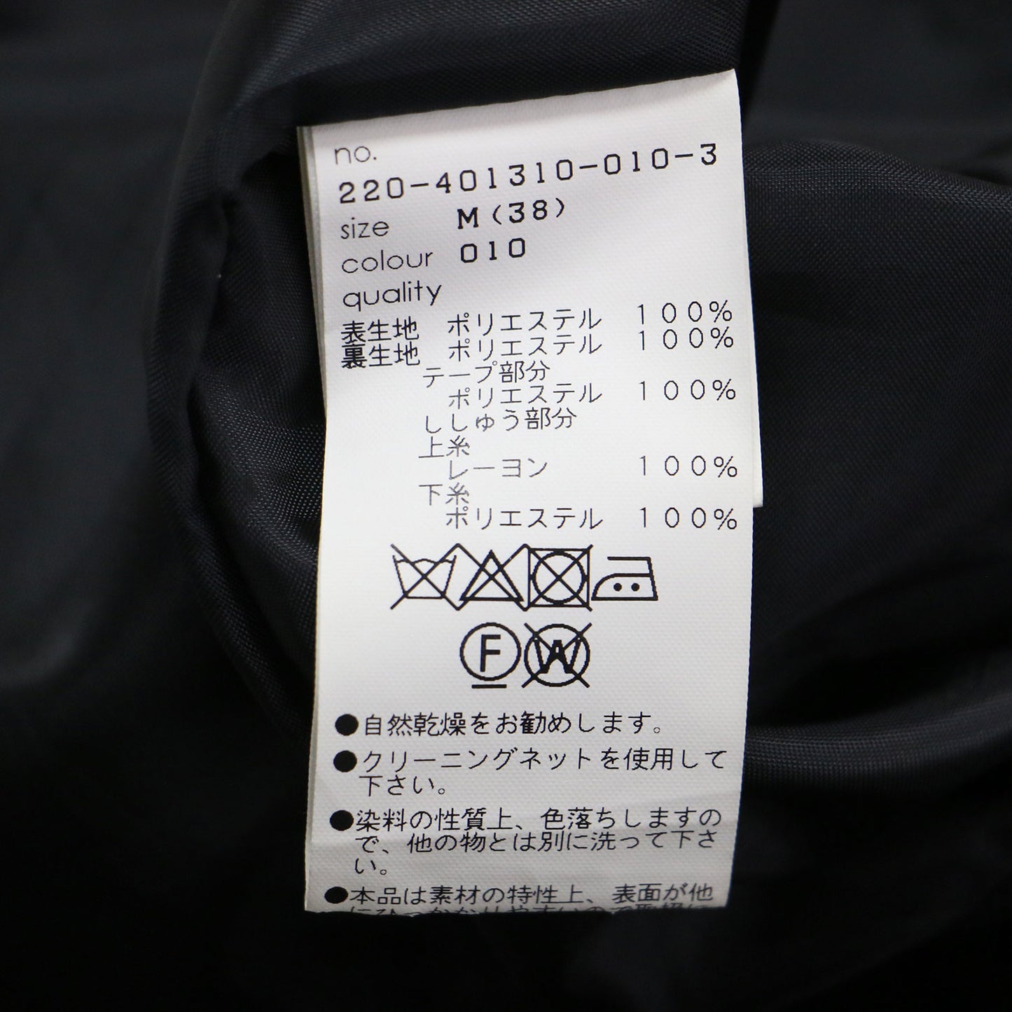 ファンシーラメ ブッチャー ワンピース / ドレス スタンドカラー フレンチスリーブ ミニ丈 デイジー刺繍