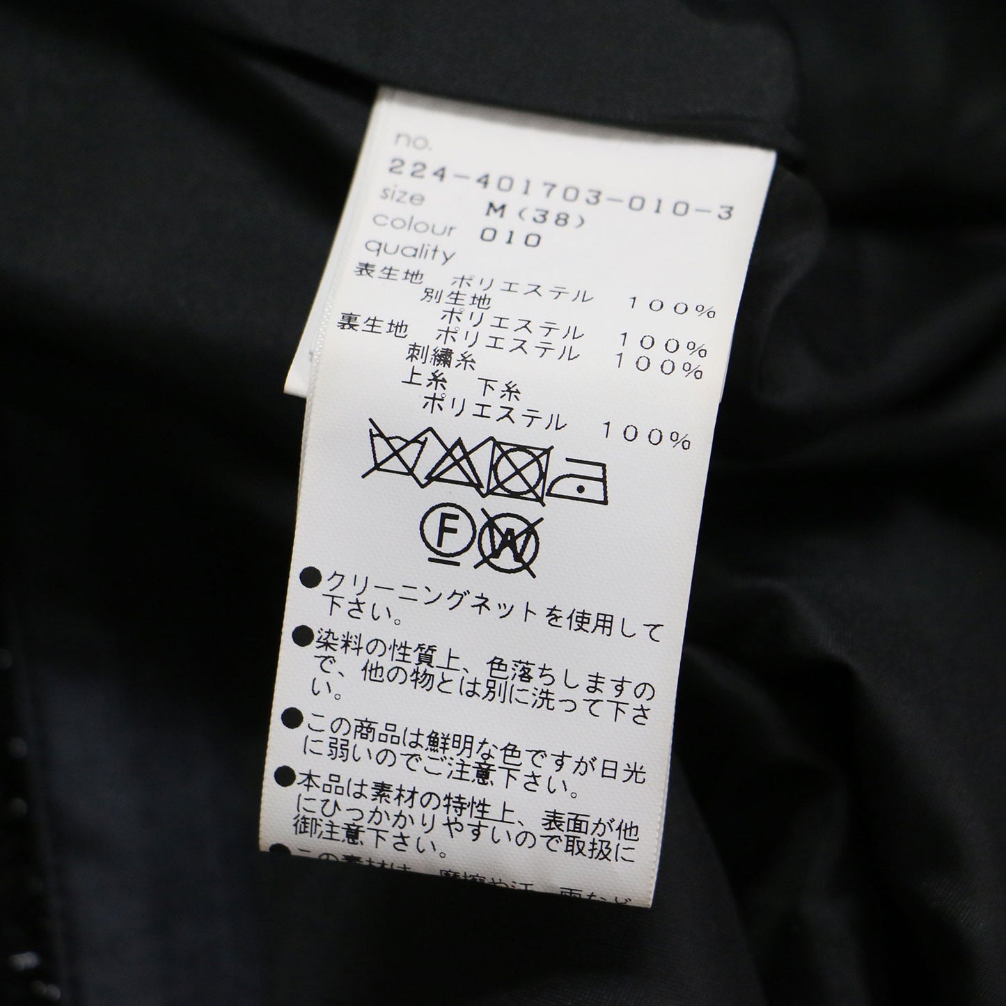 ラメ チェック ツイード ワンピース / ドレス 長袖 クルーネック ミニ丈 パフスリーブ ロゴ 刺繍